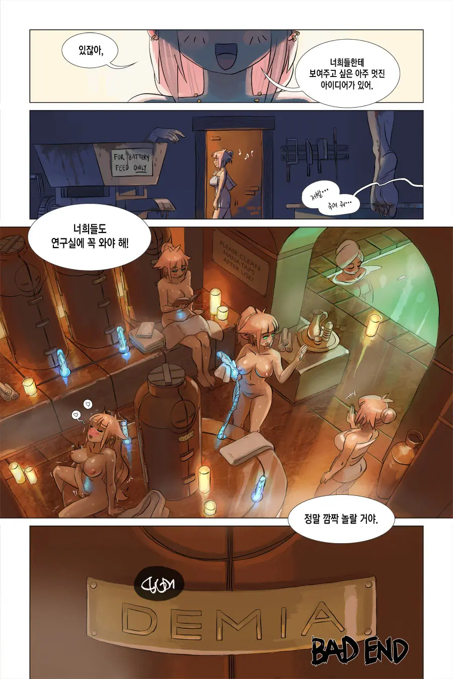 웹툰 이미지 20