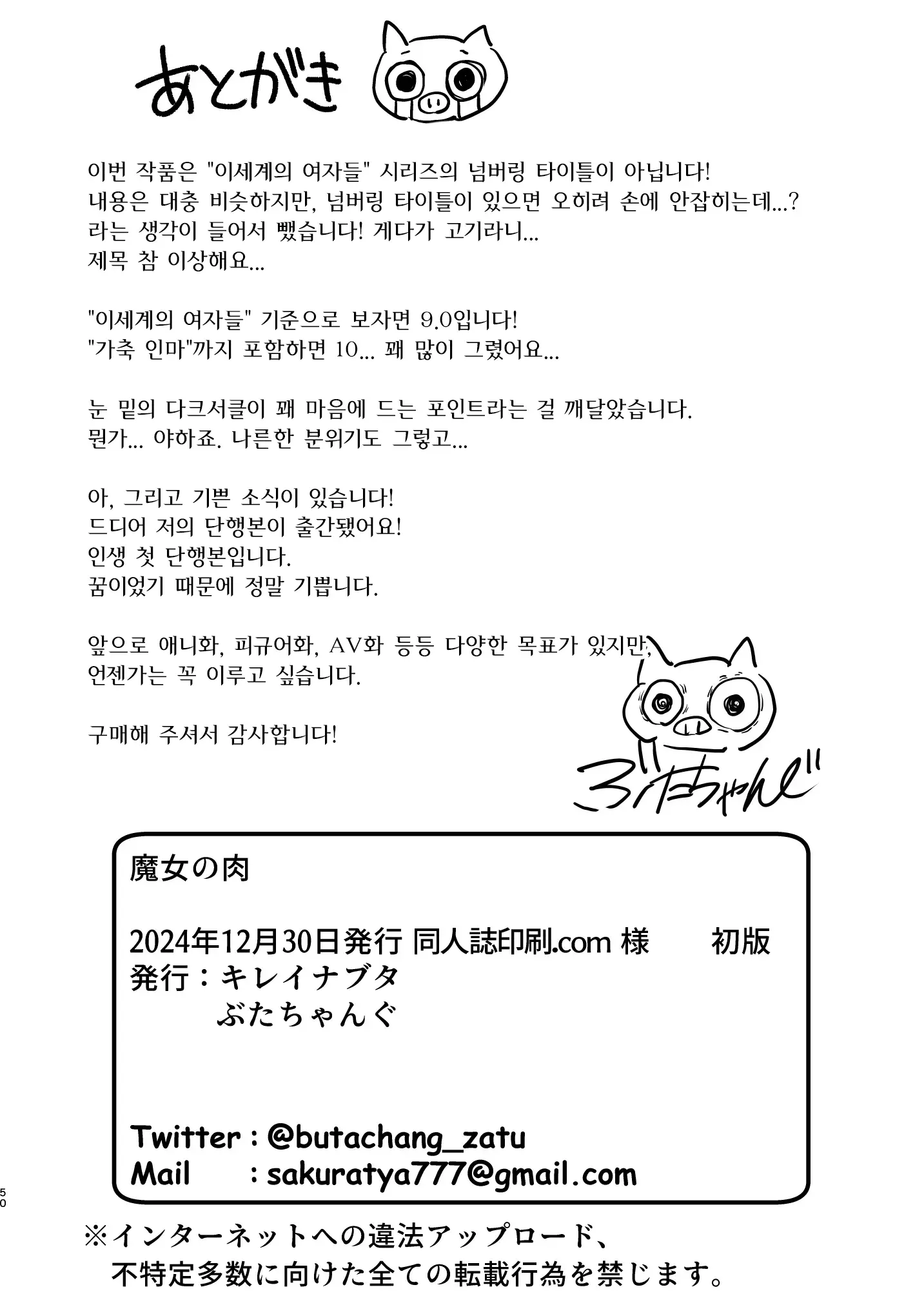 웹툰 이미지 47