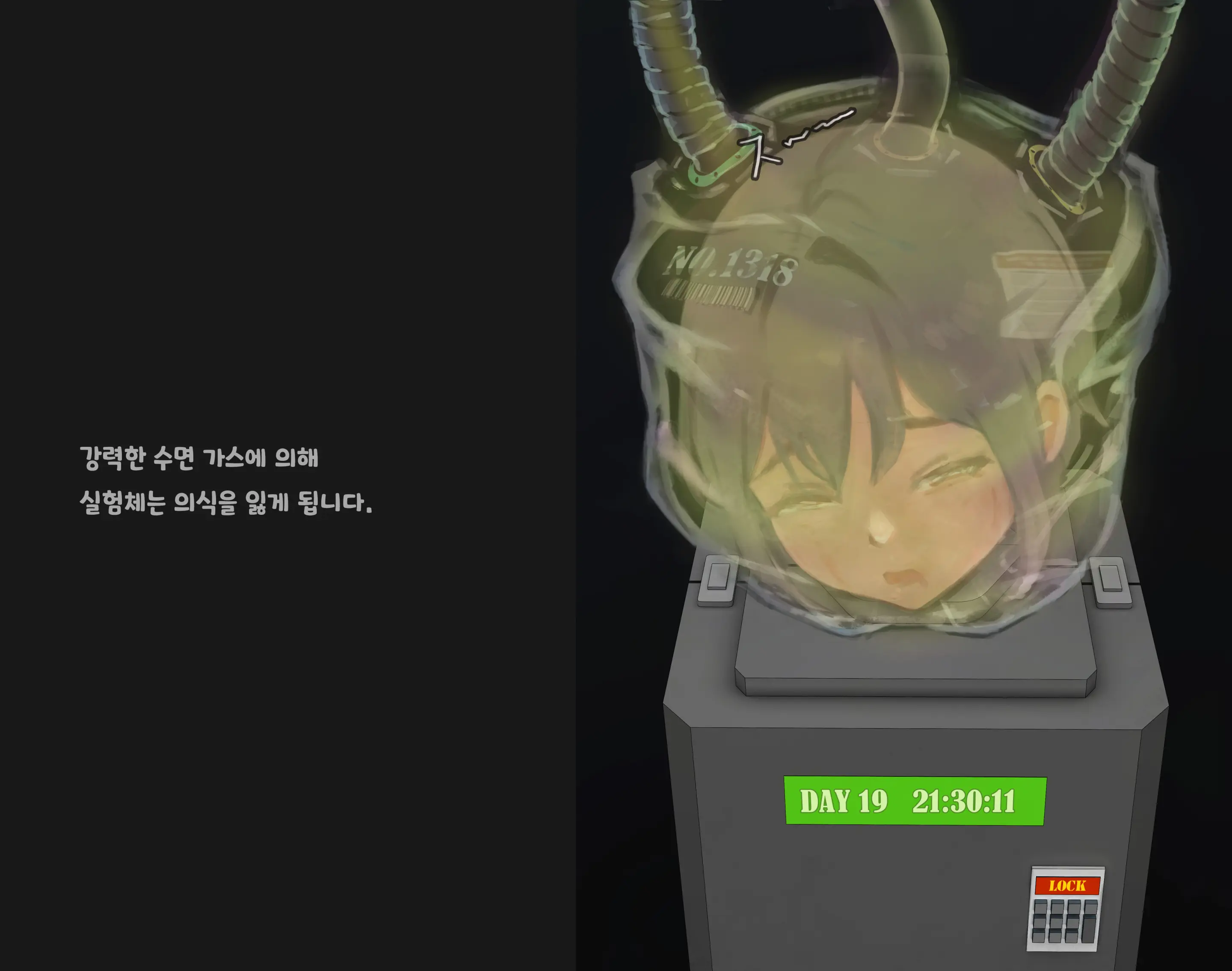 웹툰 이미지 202