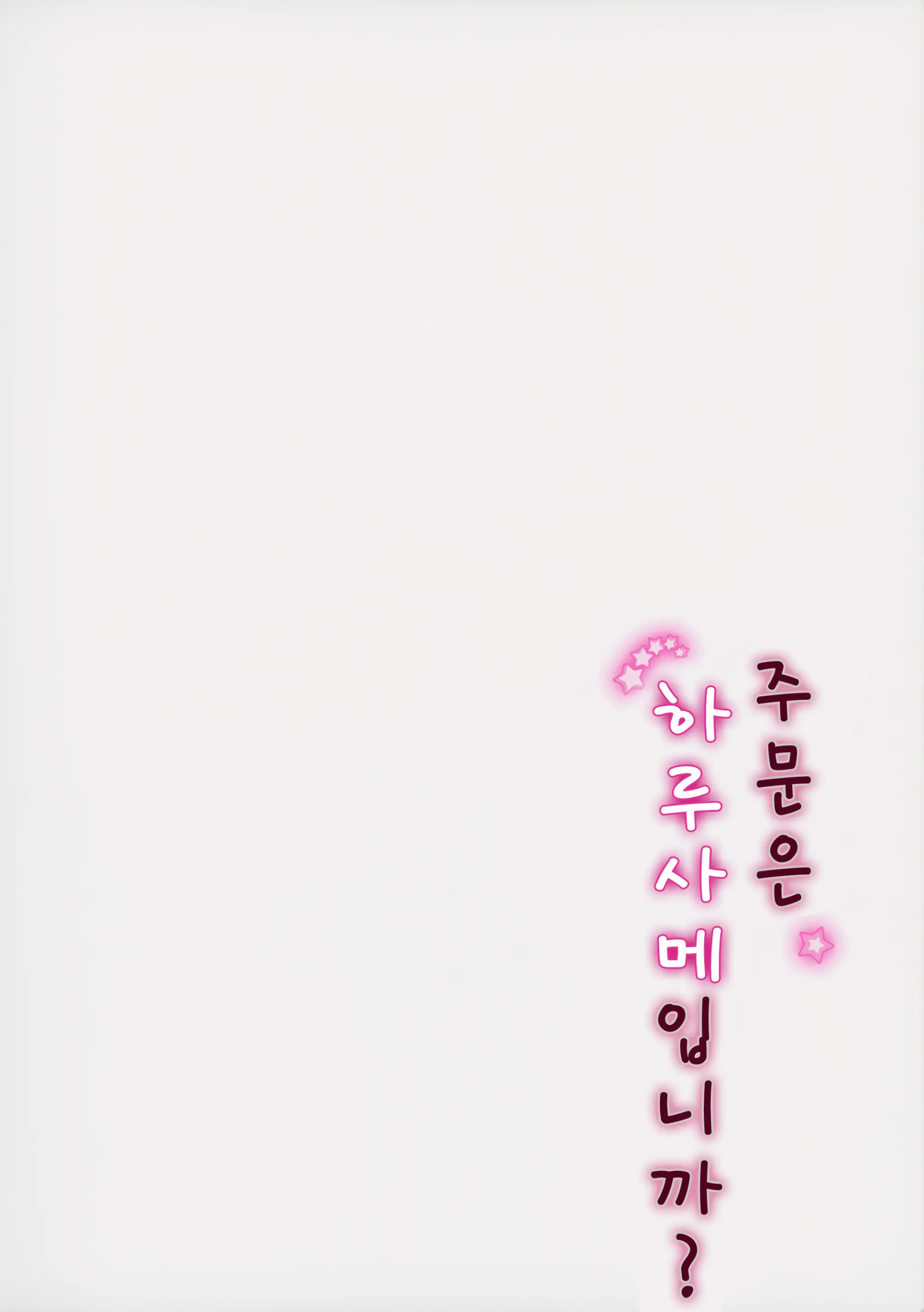 웹툰 이미지 18