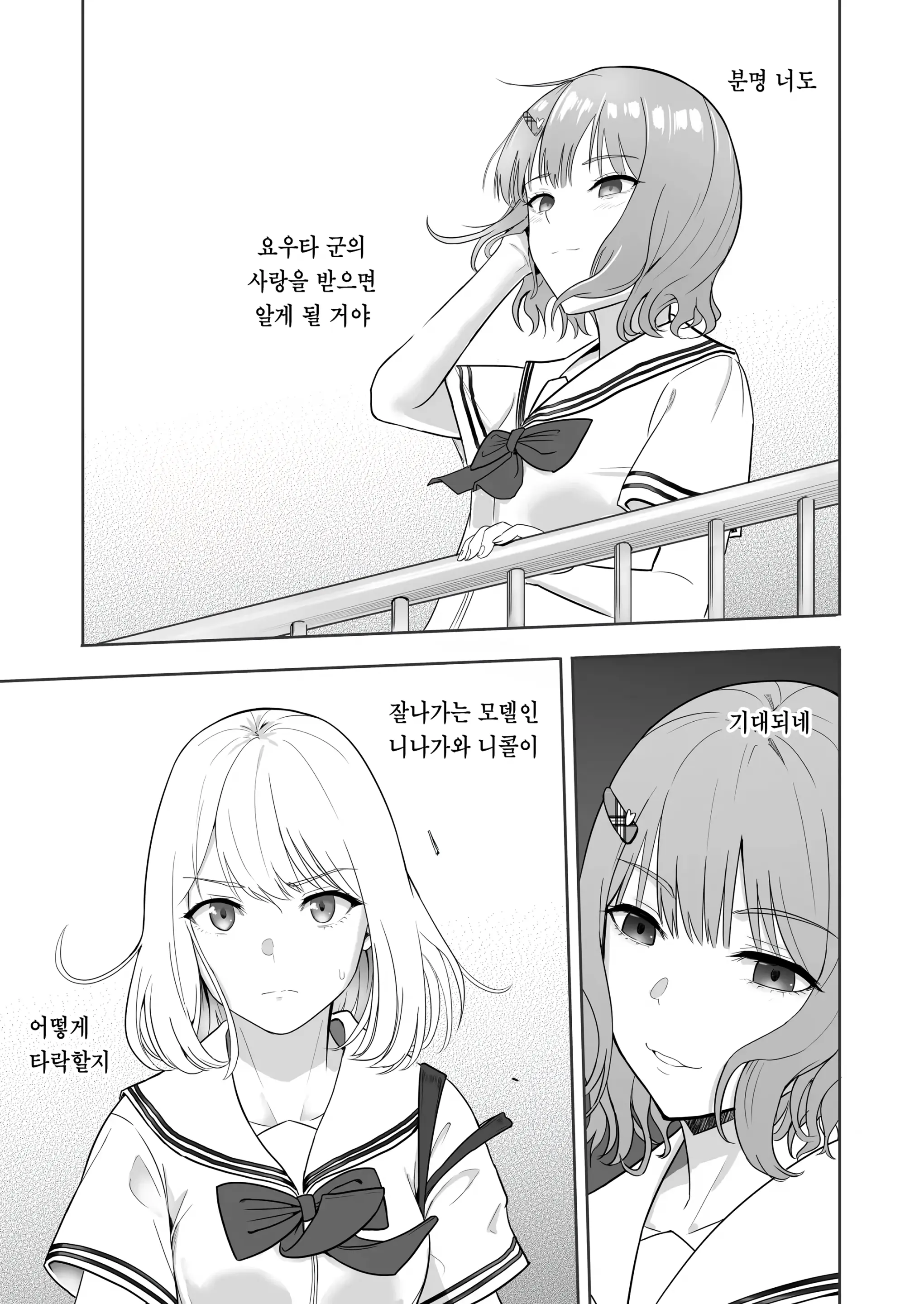 웹툰 이미지 58