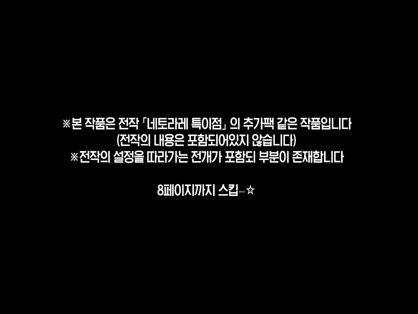 웹툰 이미지 1