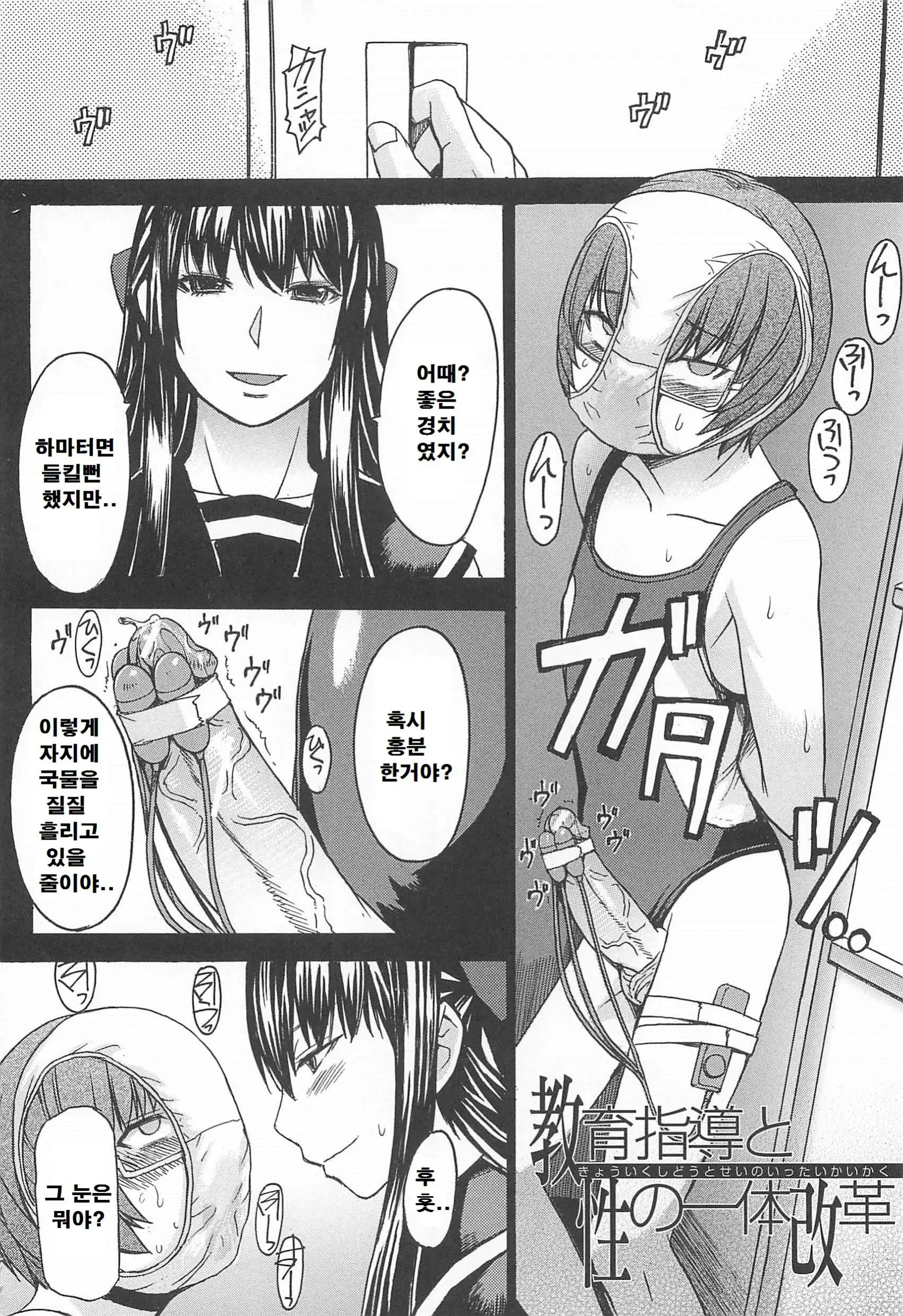 웹툰 이미지 51