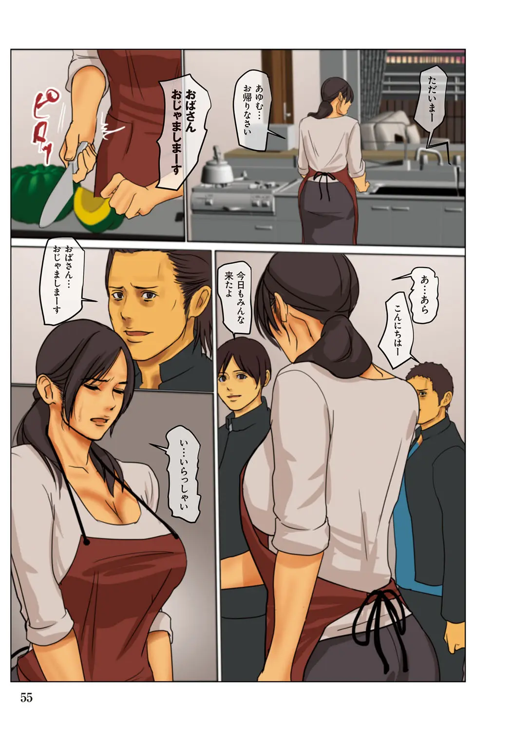 웹툰 이미지 54