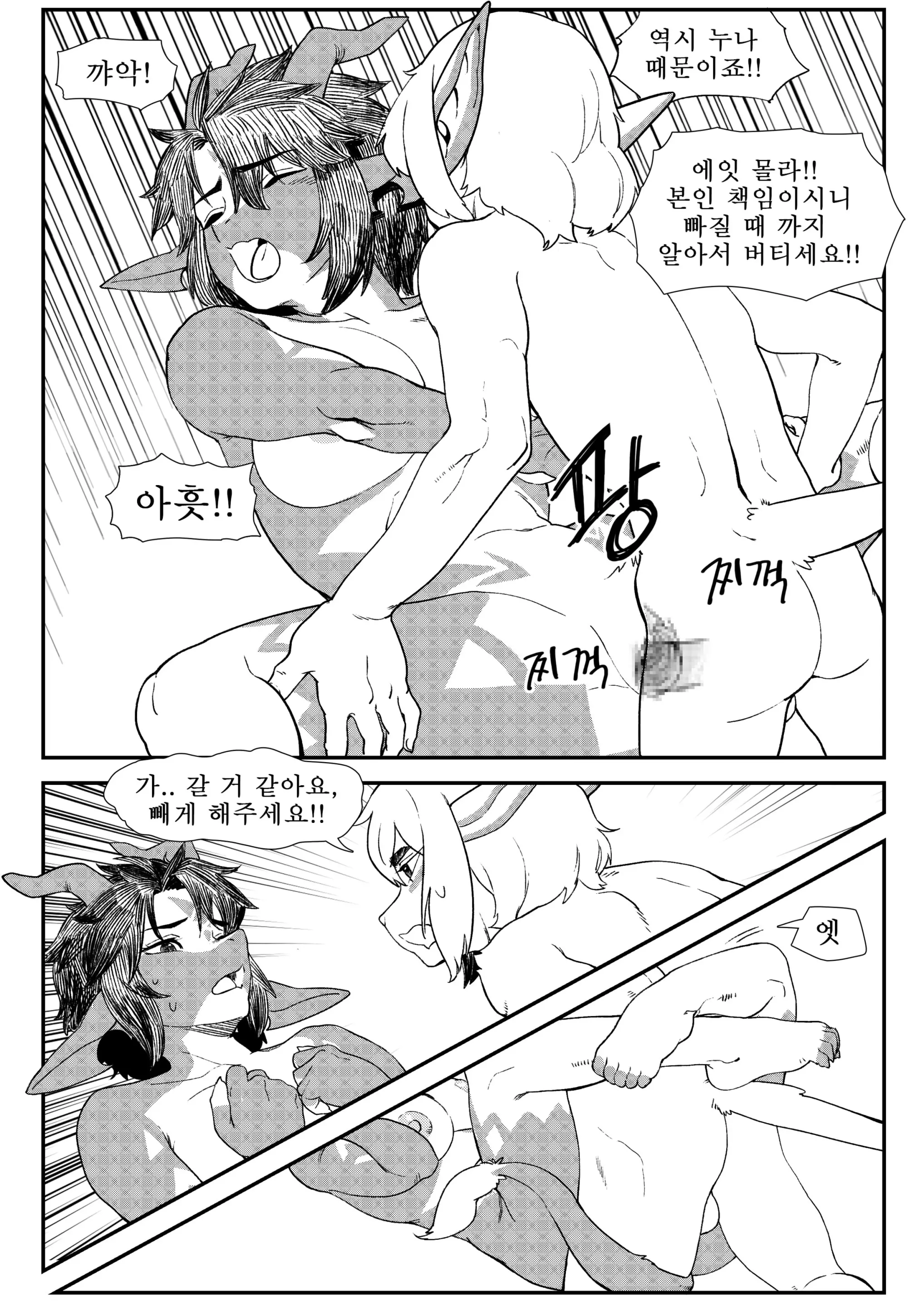 웹툰 이미지 14