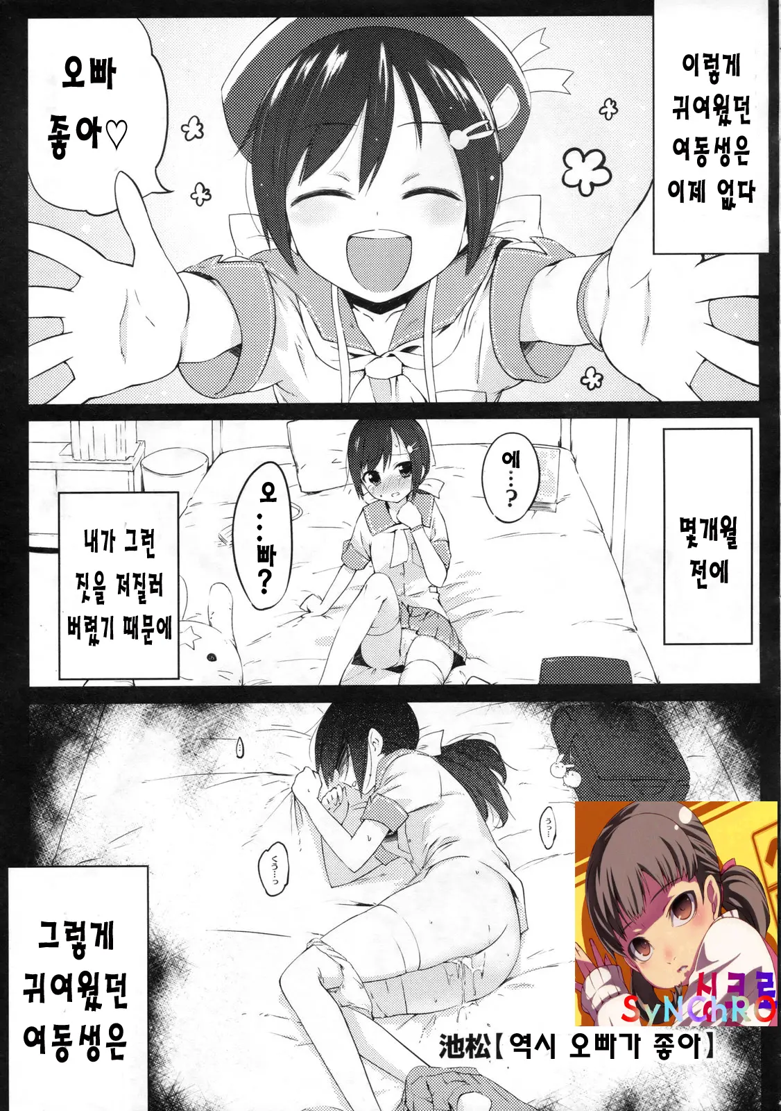 웹툰 이미지 0