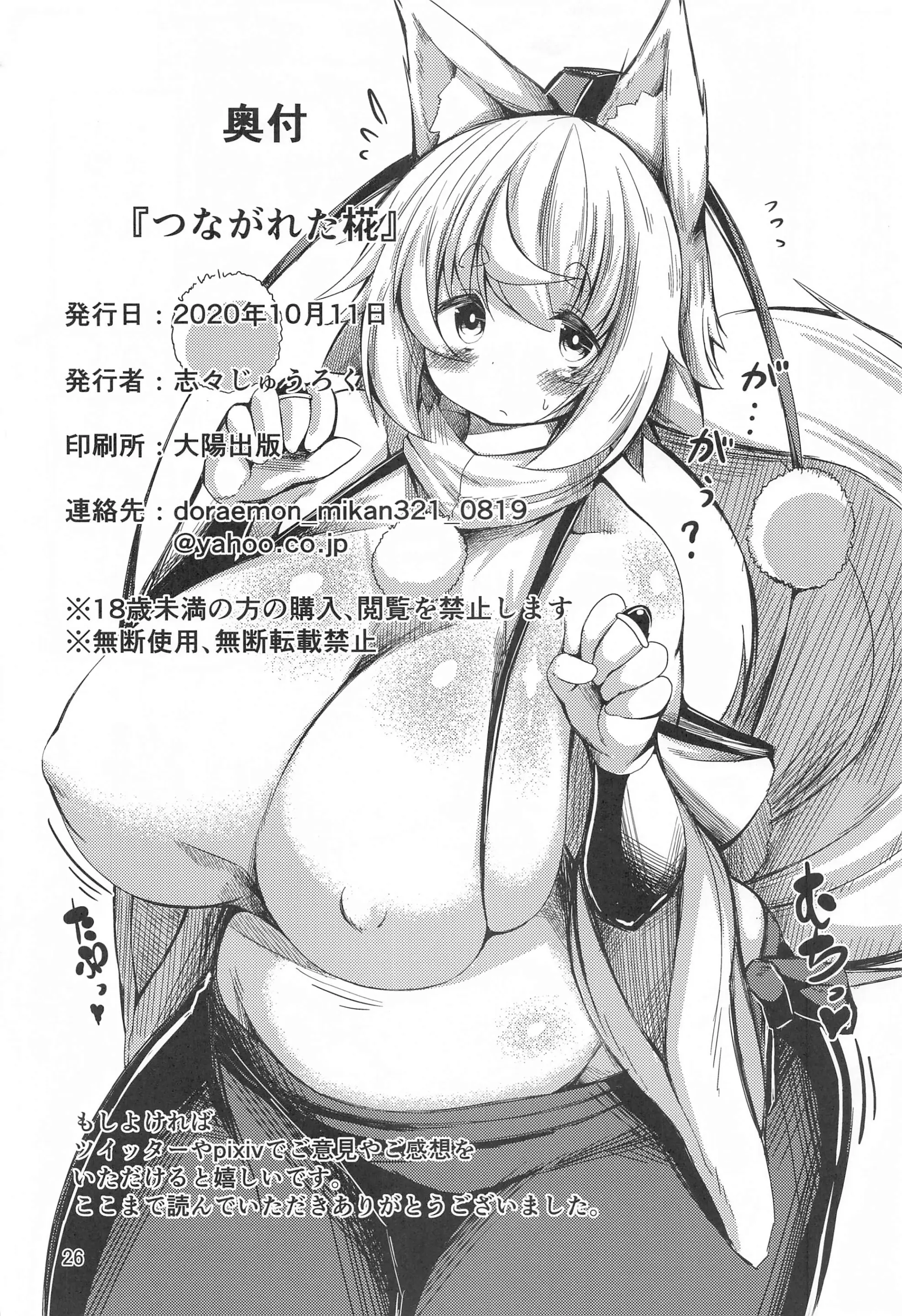 웹툰 이미지 25