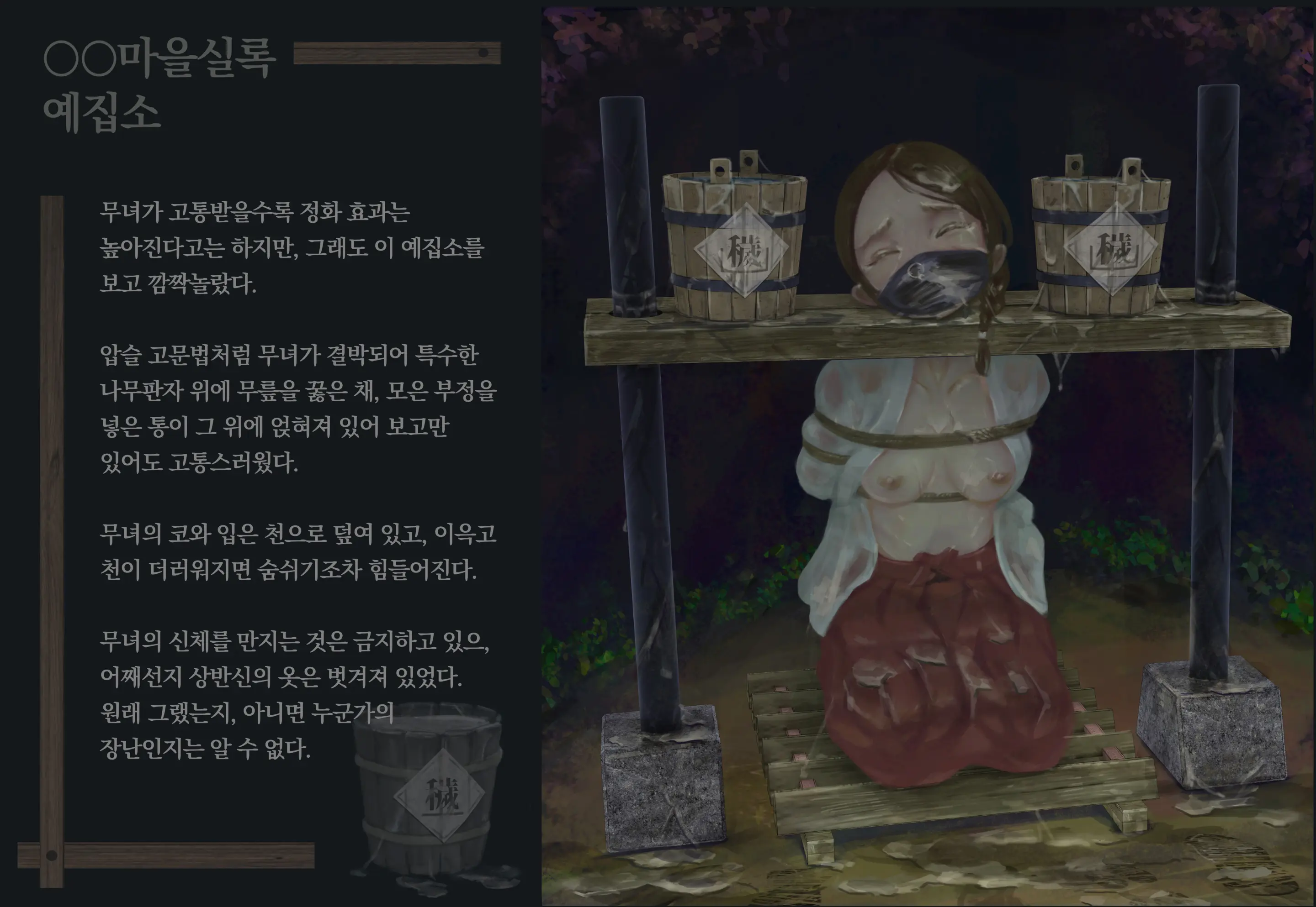 웹툰 이미지 300