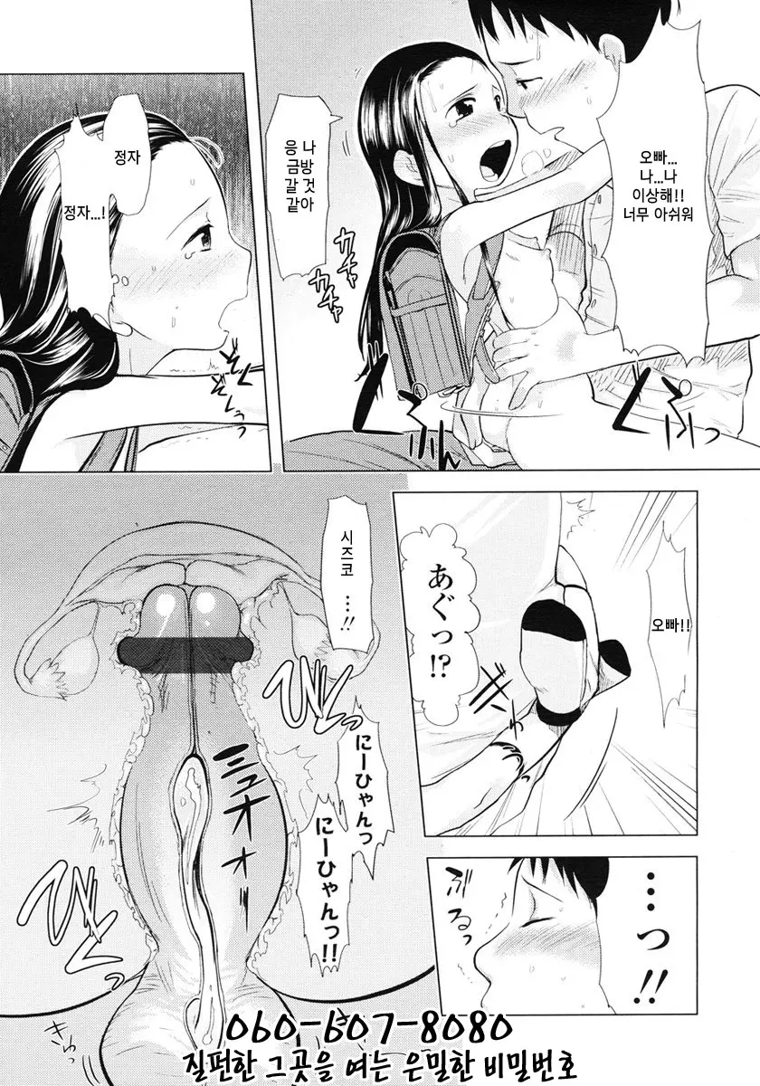 웹툰 이미지 148