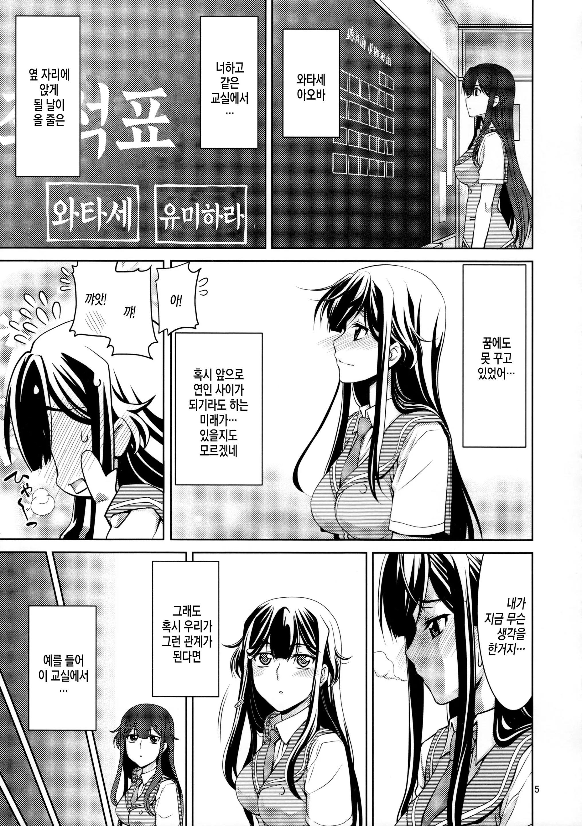 웹툰 이미지 3