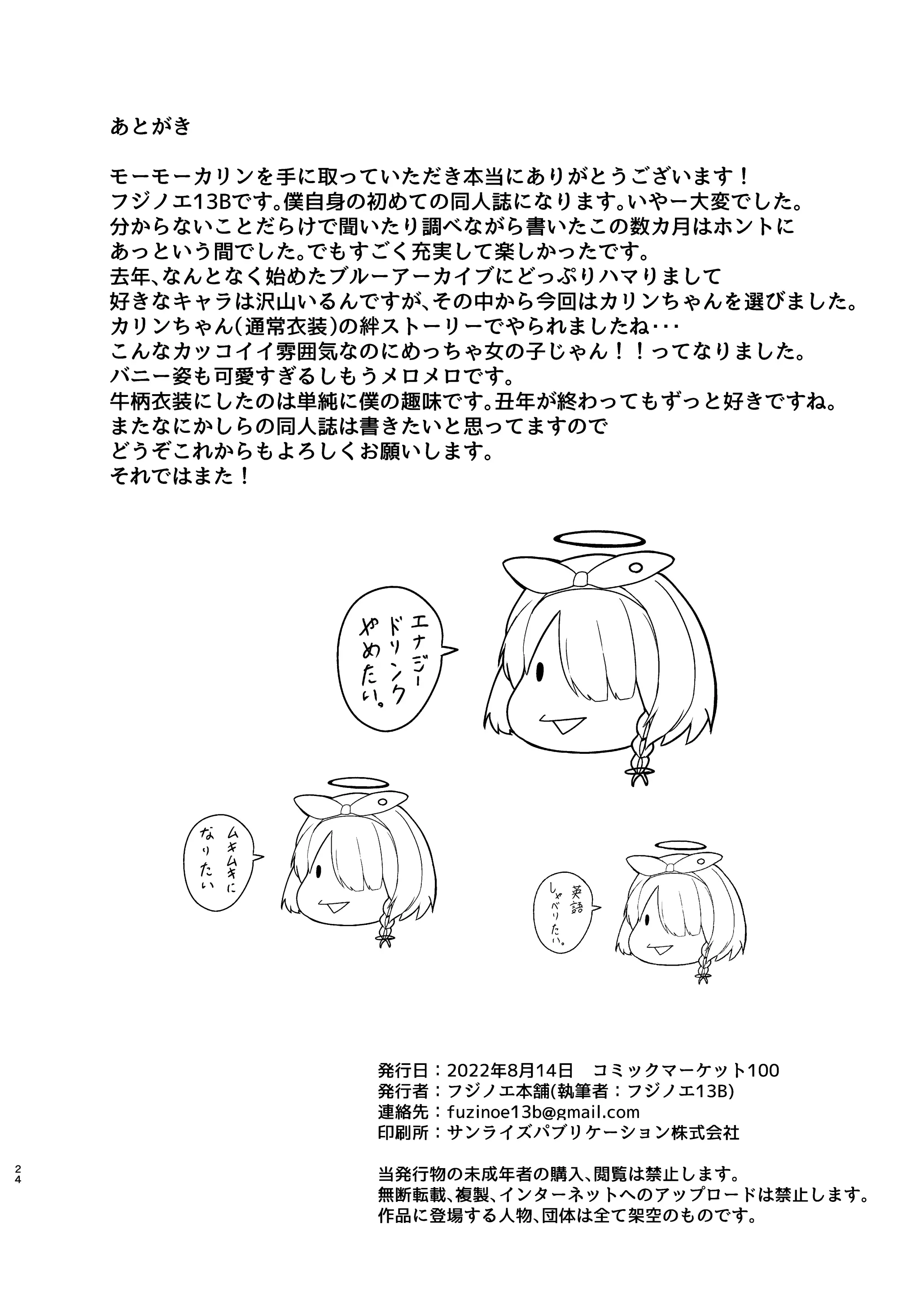 웹툰 이미지 22