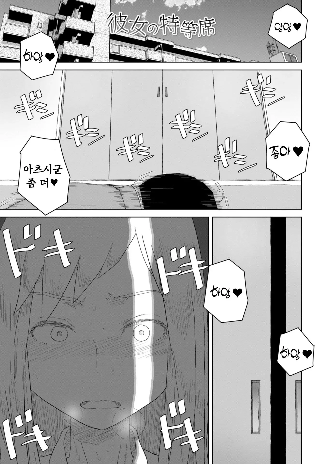 웹툰 이미지 38