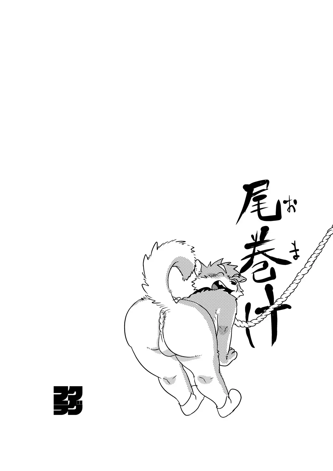 웹툰 이미지 97