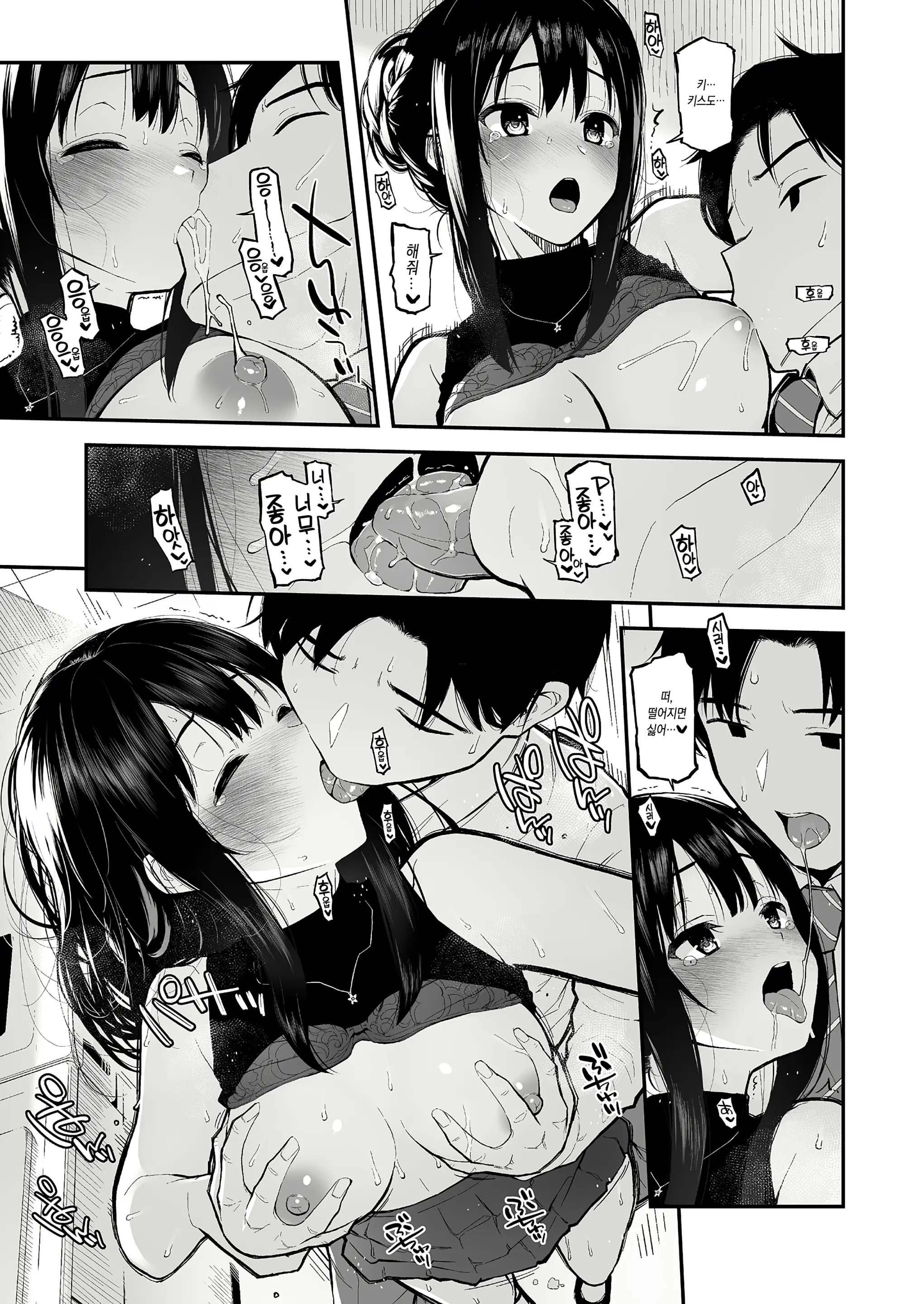 웹툰 이미지 11