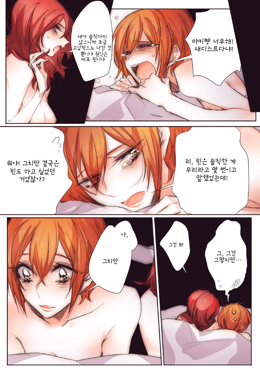 웹툰 이미지 26