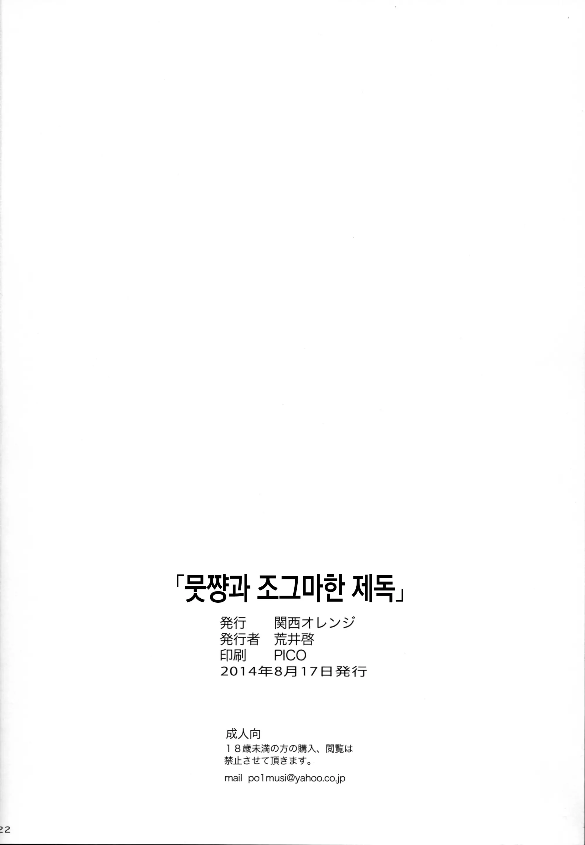 웹툰 이미지 20