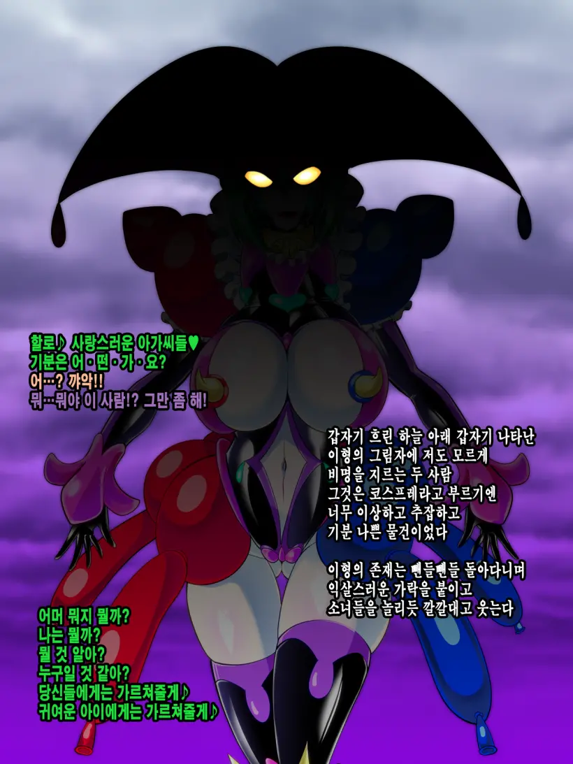 웹툰 이미지 46