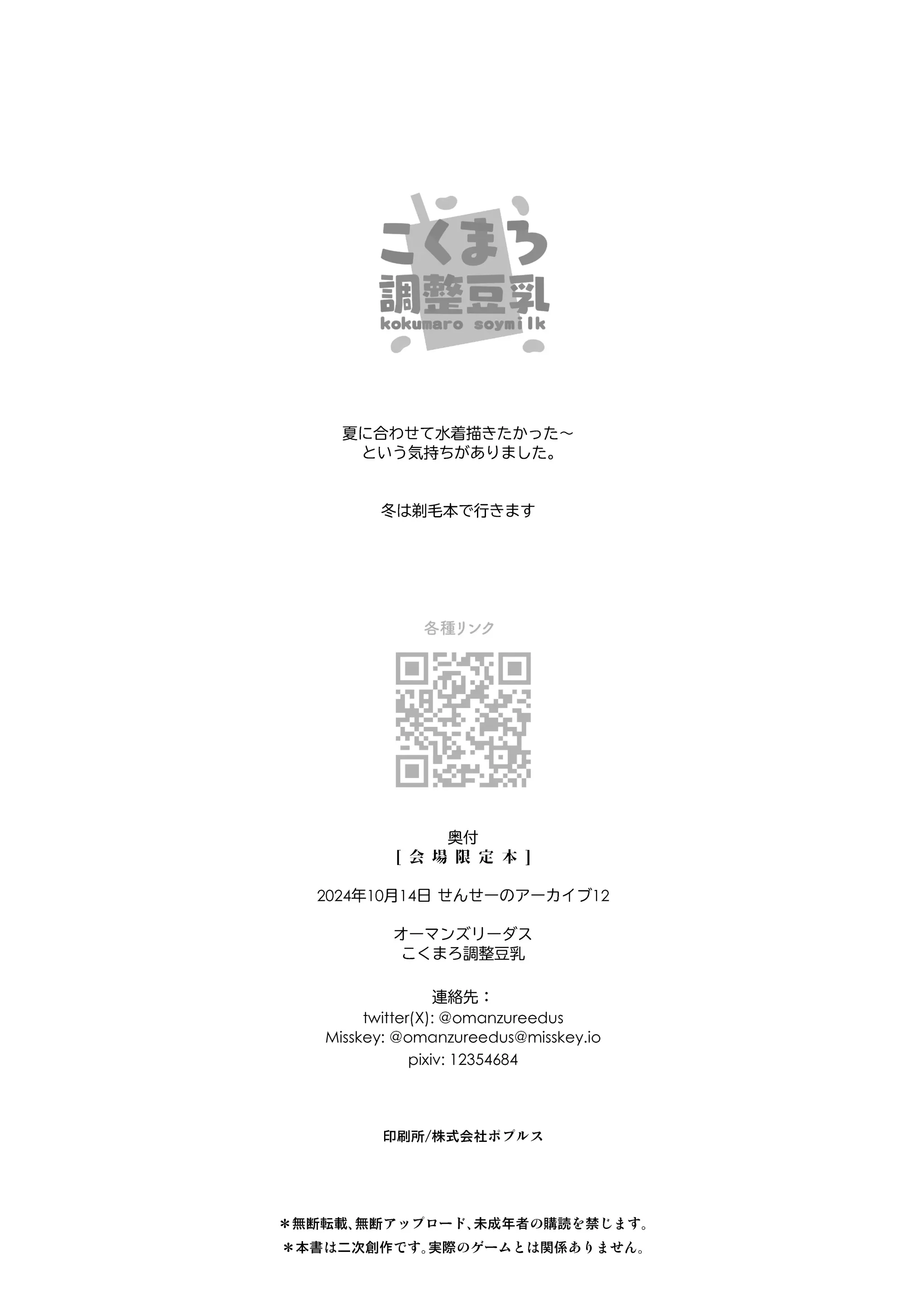 웹툰 이미지 31