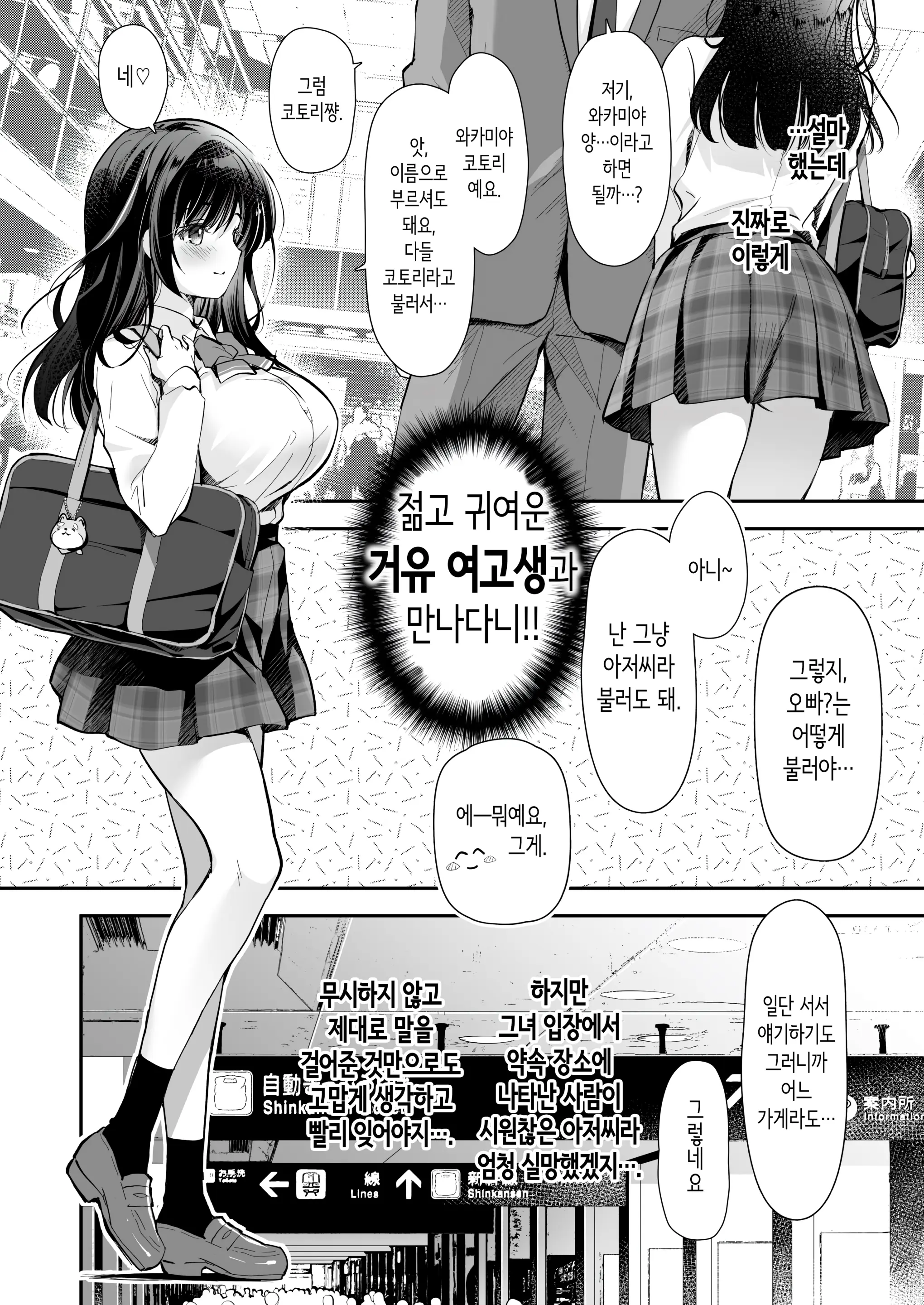 웹툰 이미지 8