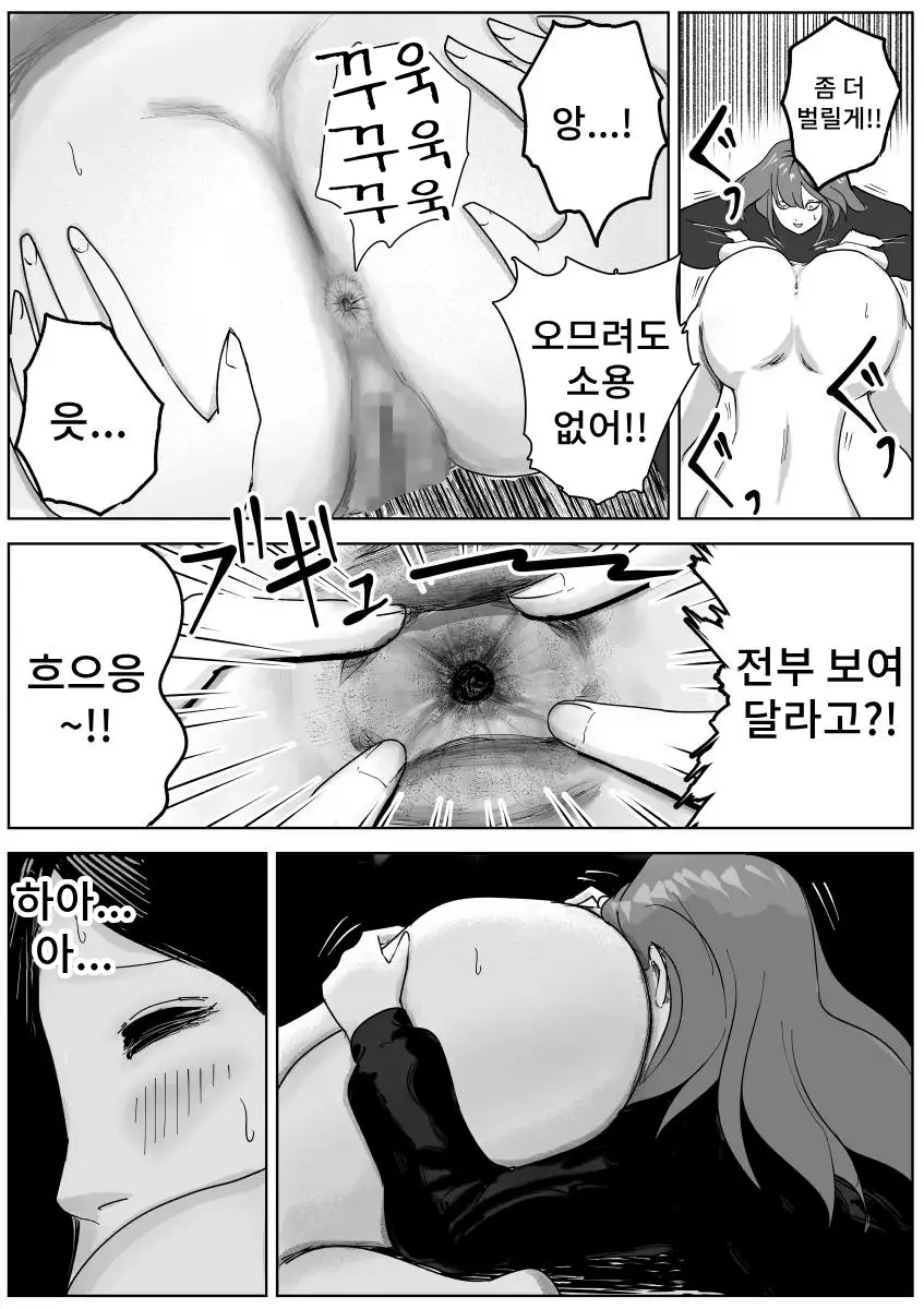 웹툰 이미지 27