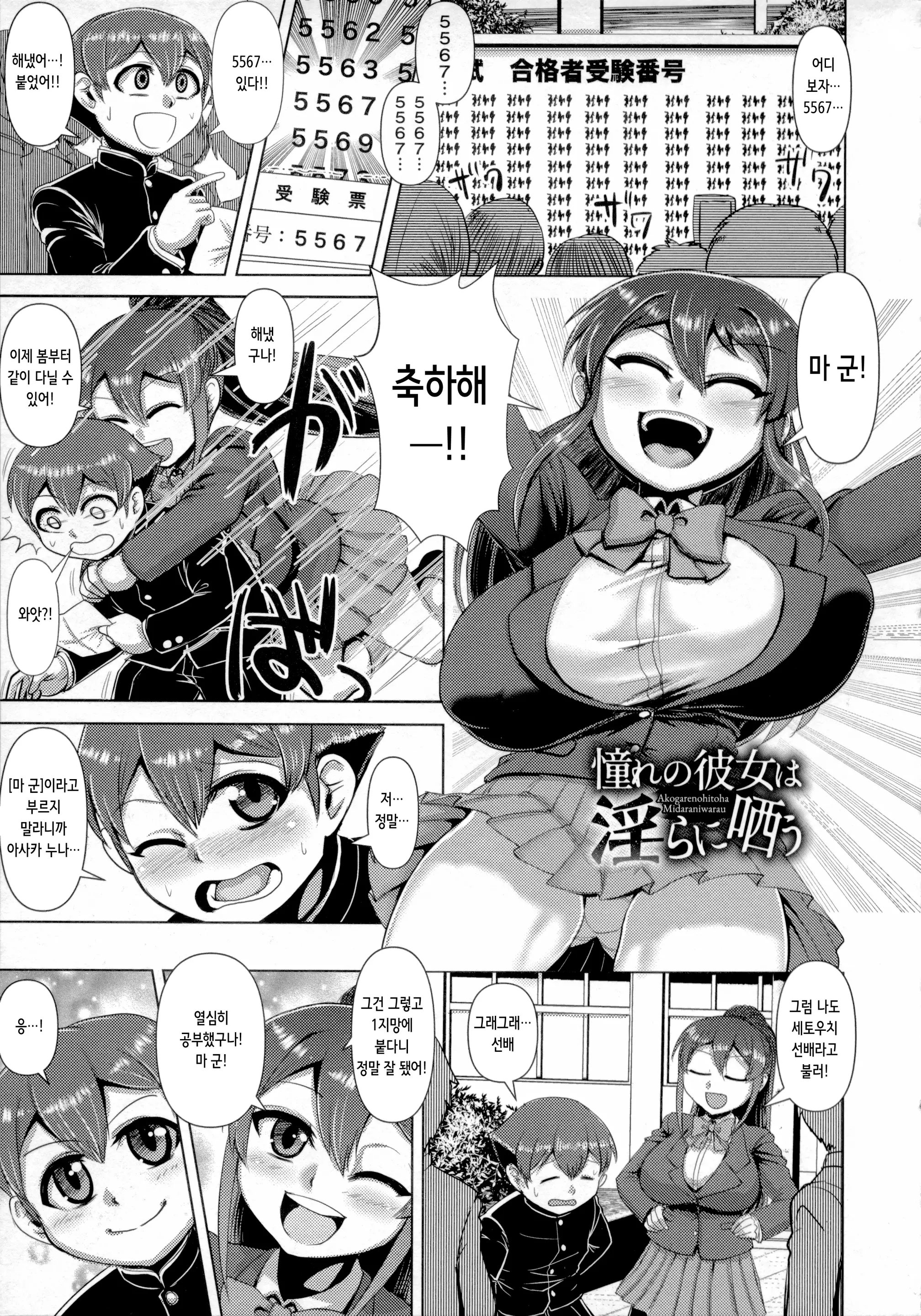 웹툰 이미지 0