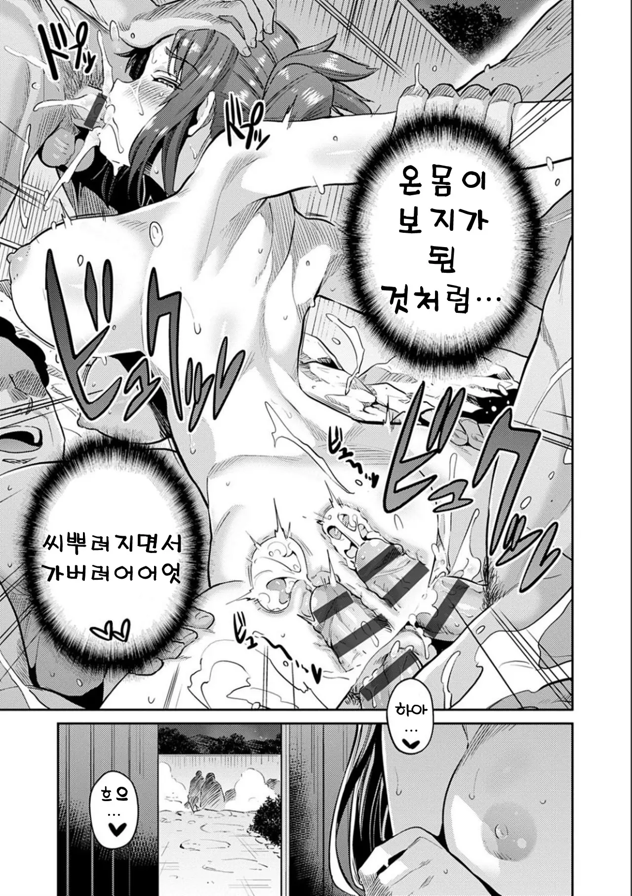 웹툰 이미지 174