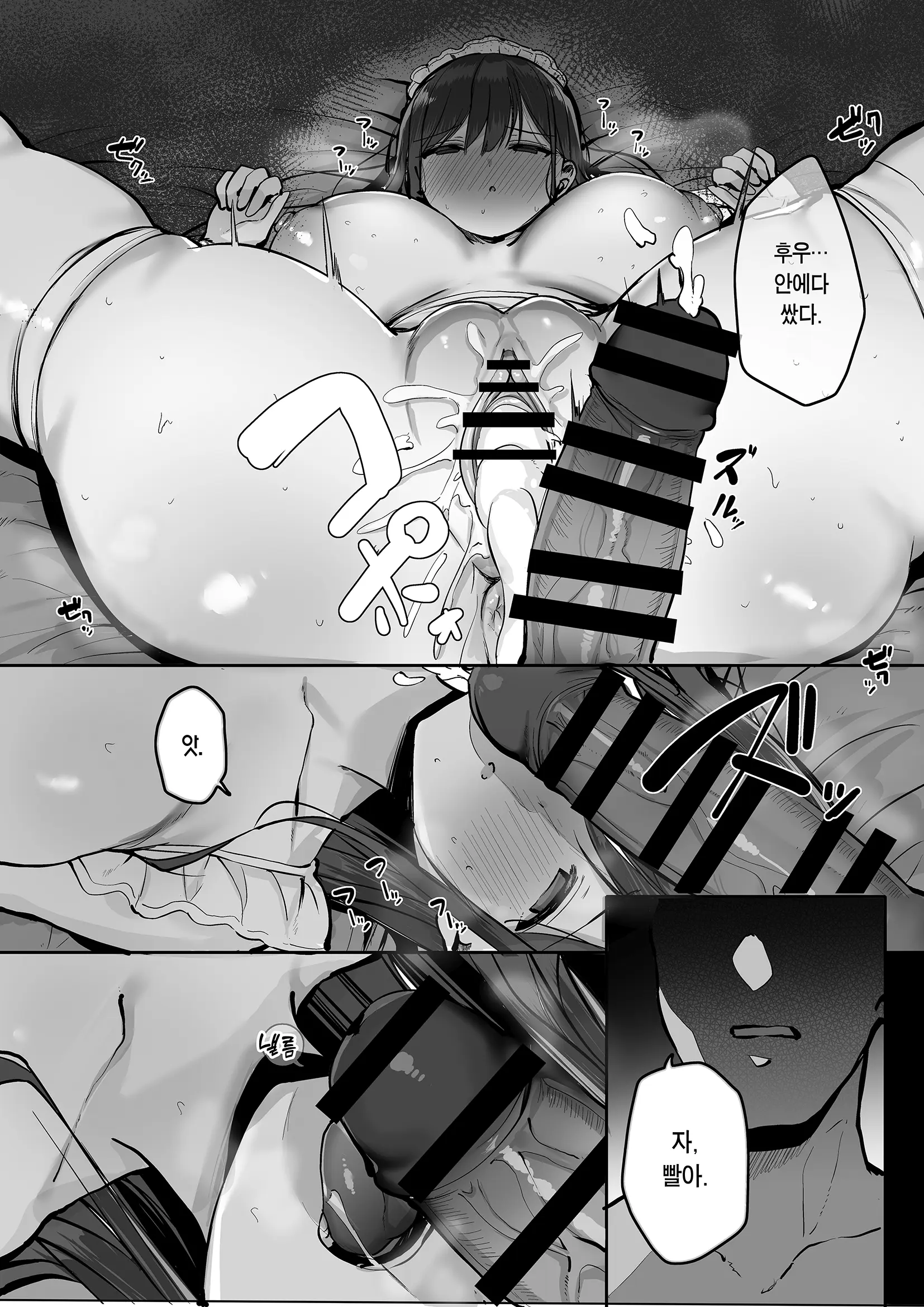 웹툰 이미지 181