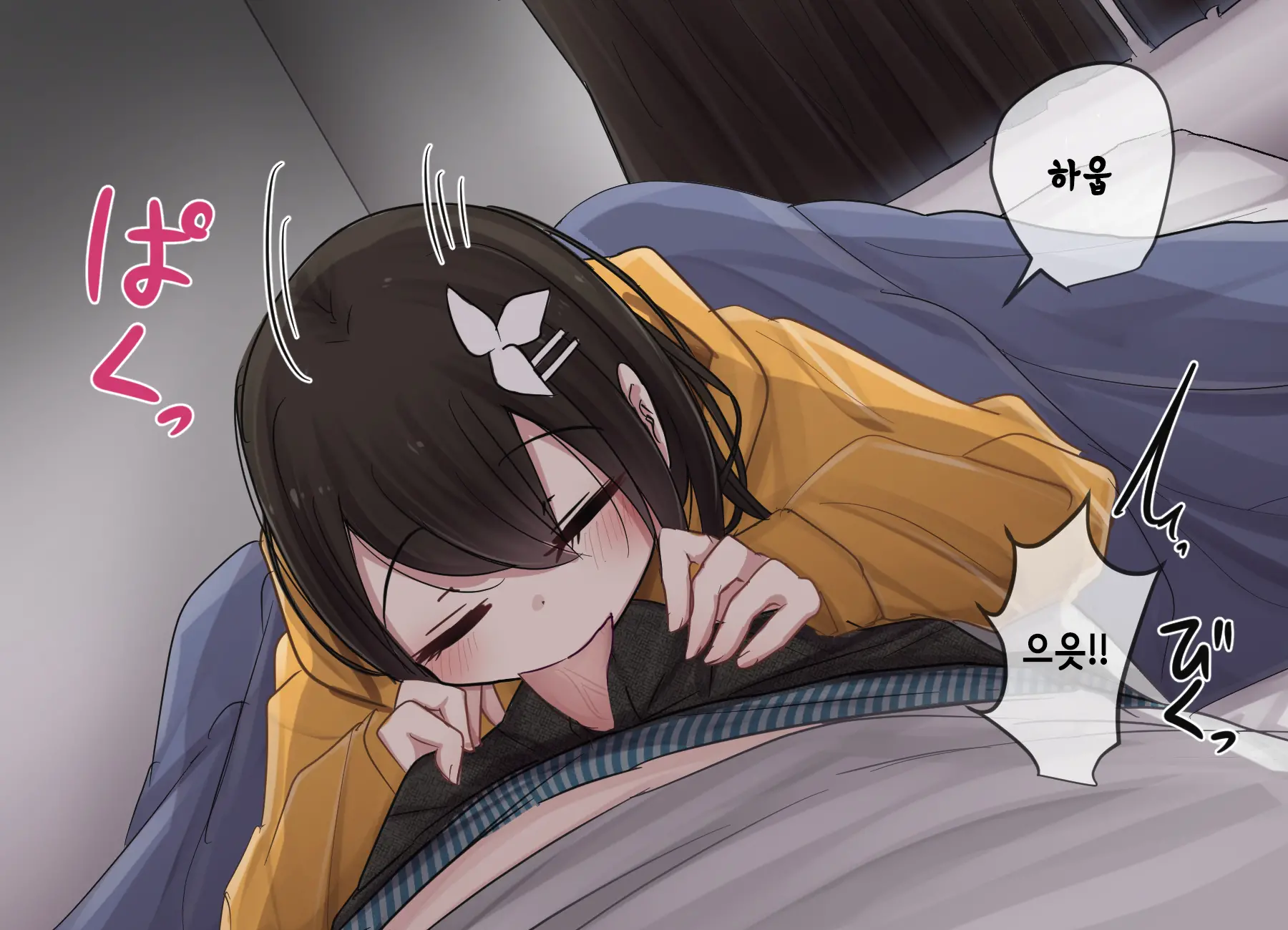 웹툰 이미지 236