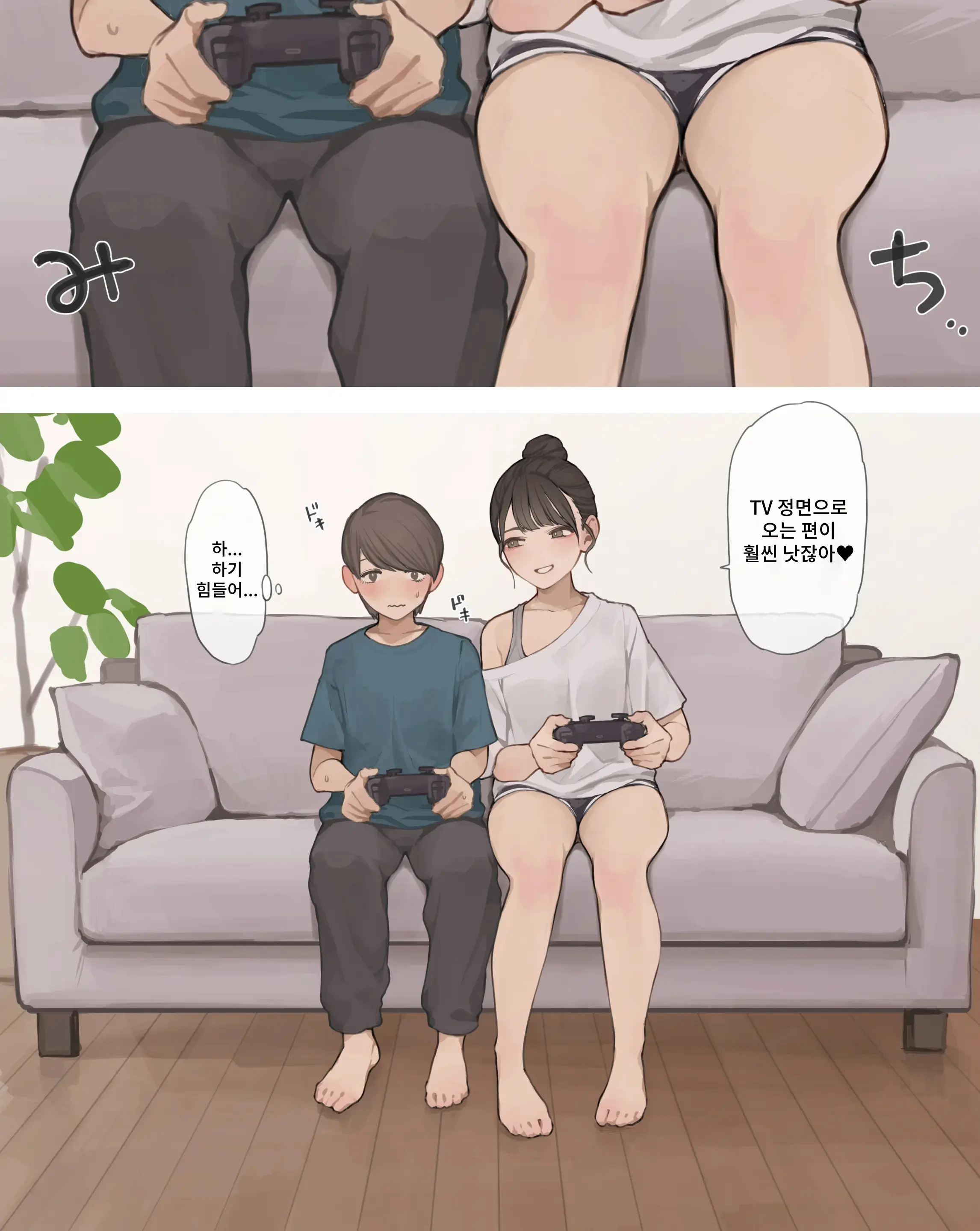 웹툰 이미지 3