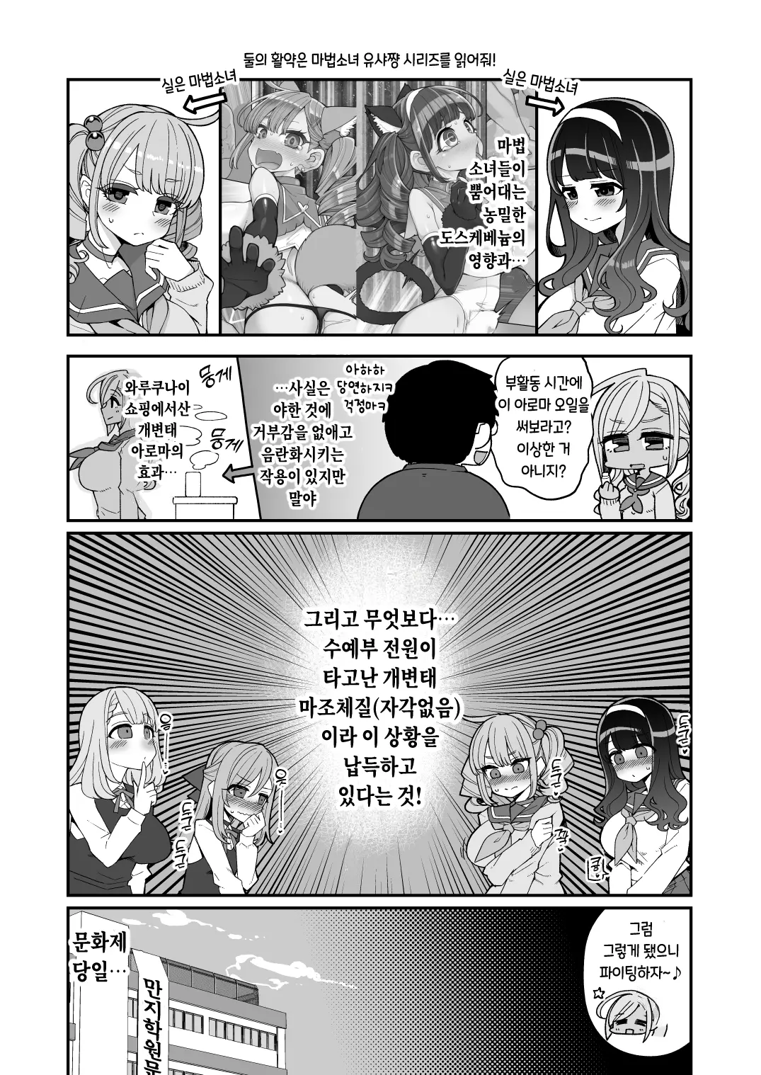 웹툰 이미지 5