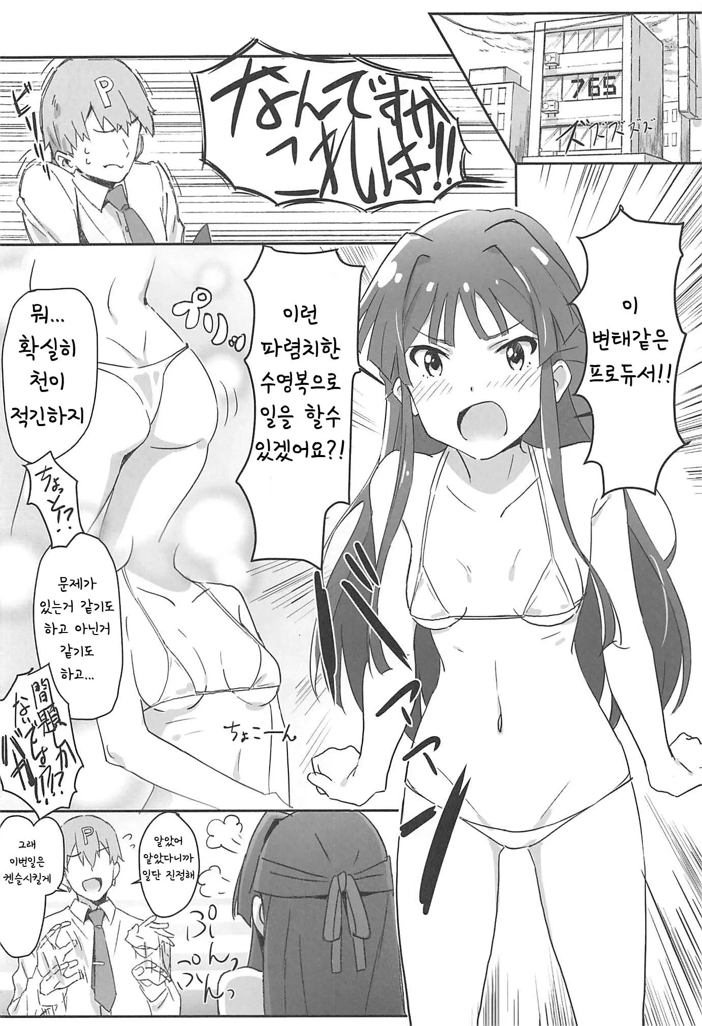 웹툰 이미지 10