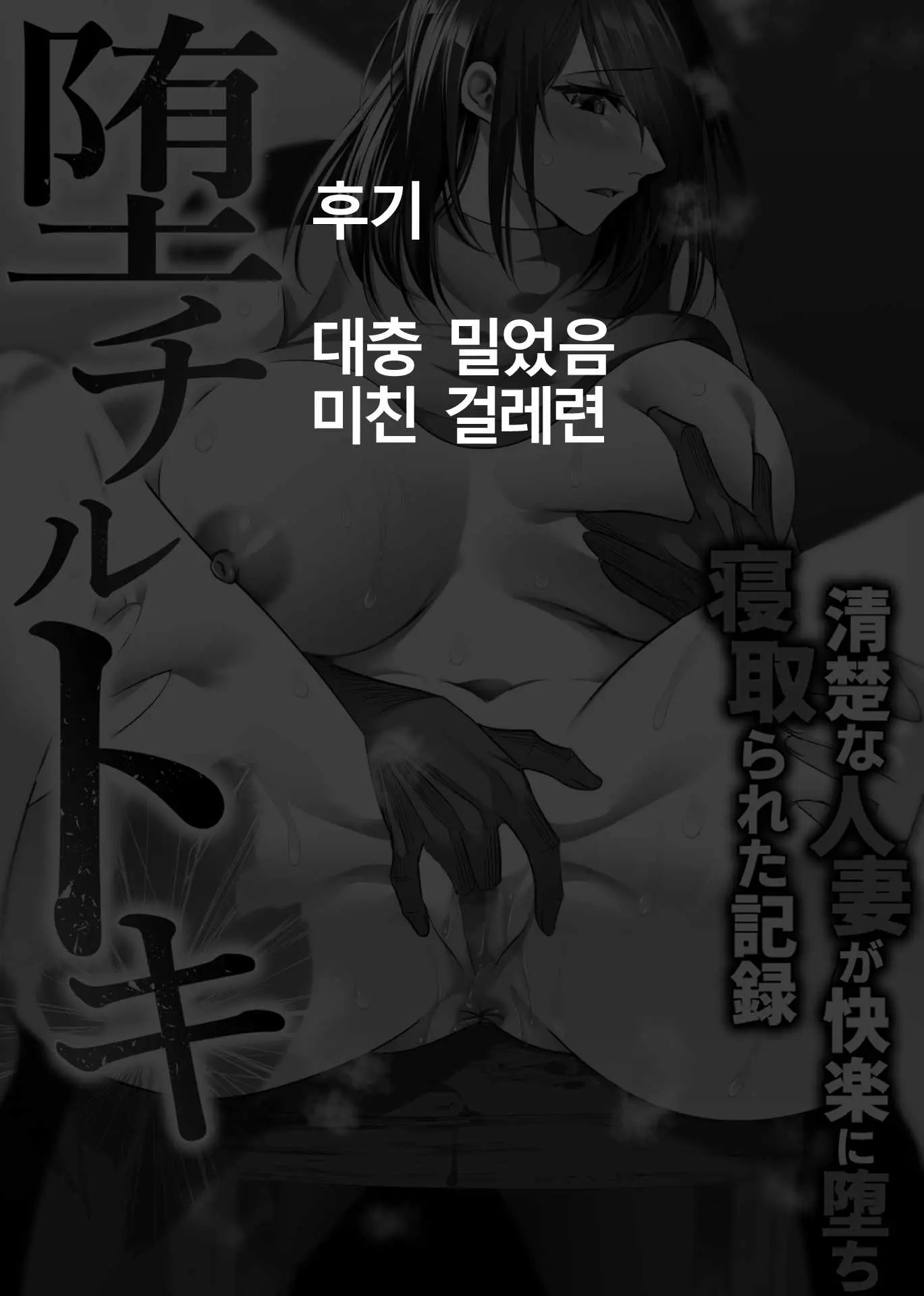 웹툰 이미지 85