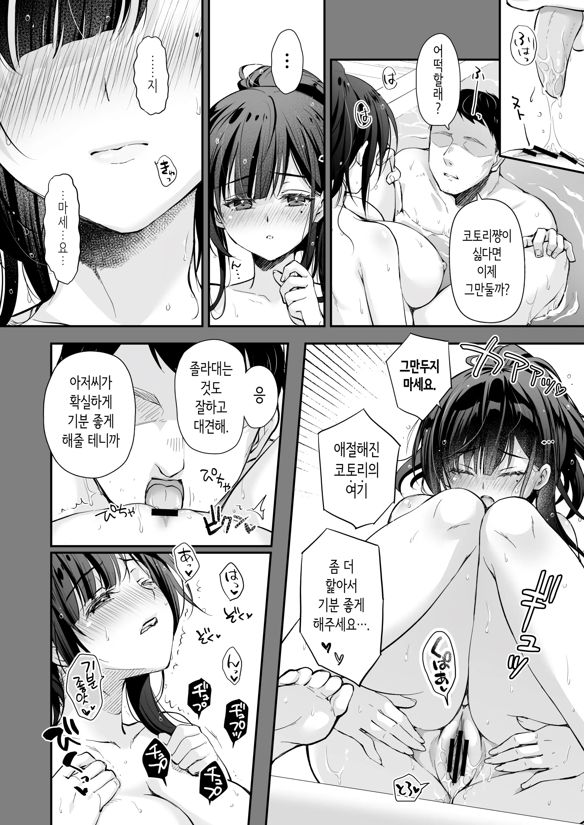 웹툰 이미지 54