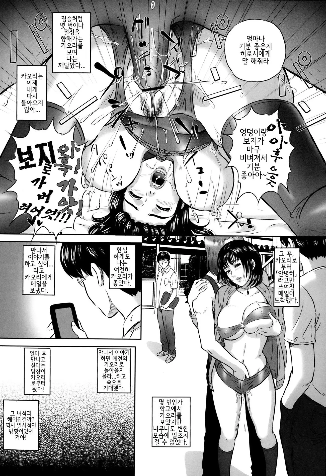 웹툰 이미지 11