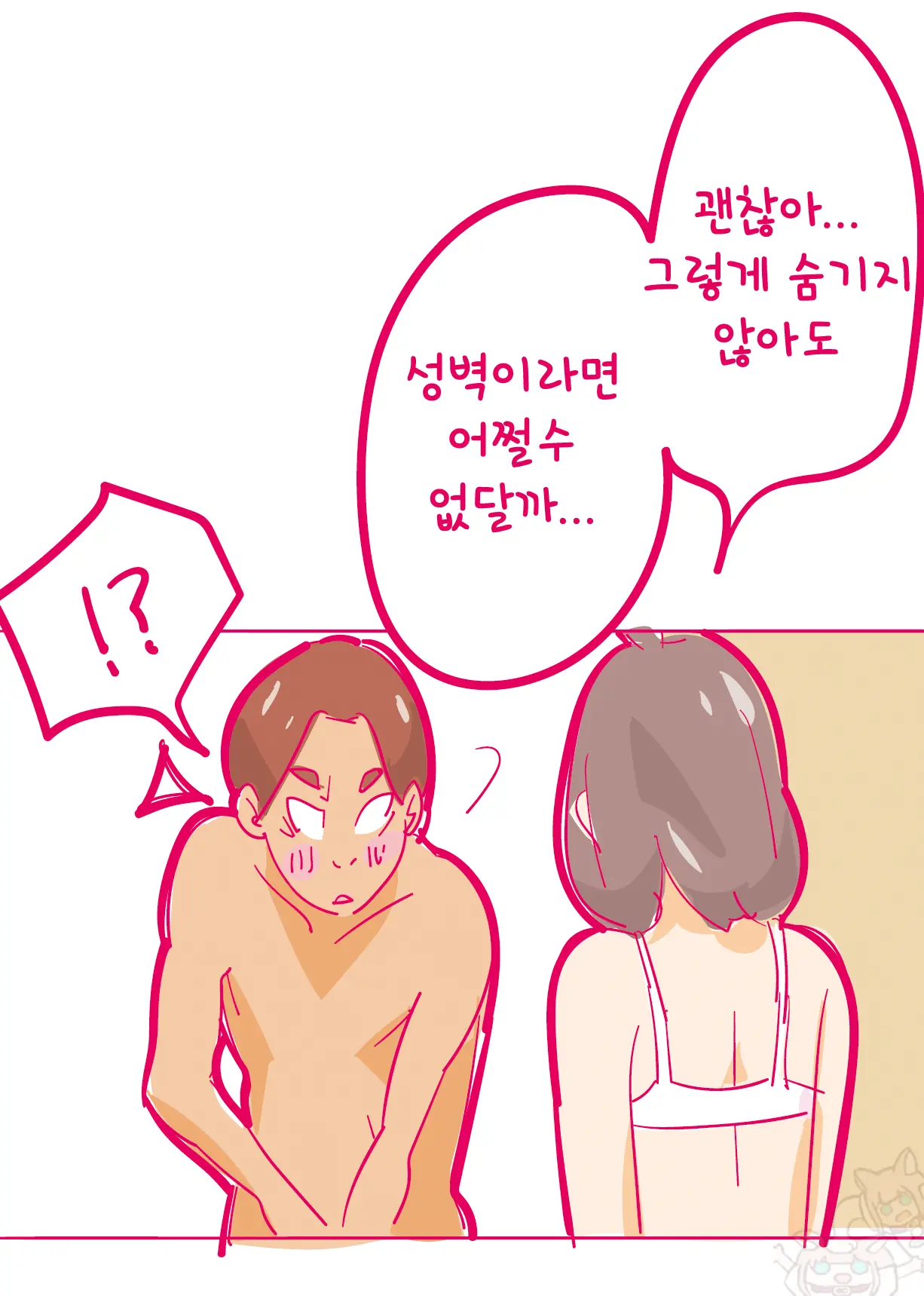 웹툰 이미지 9