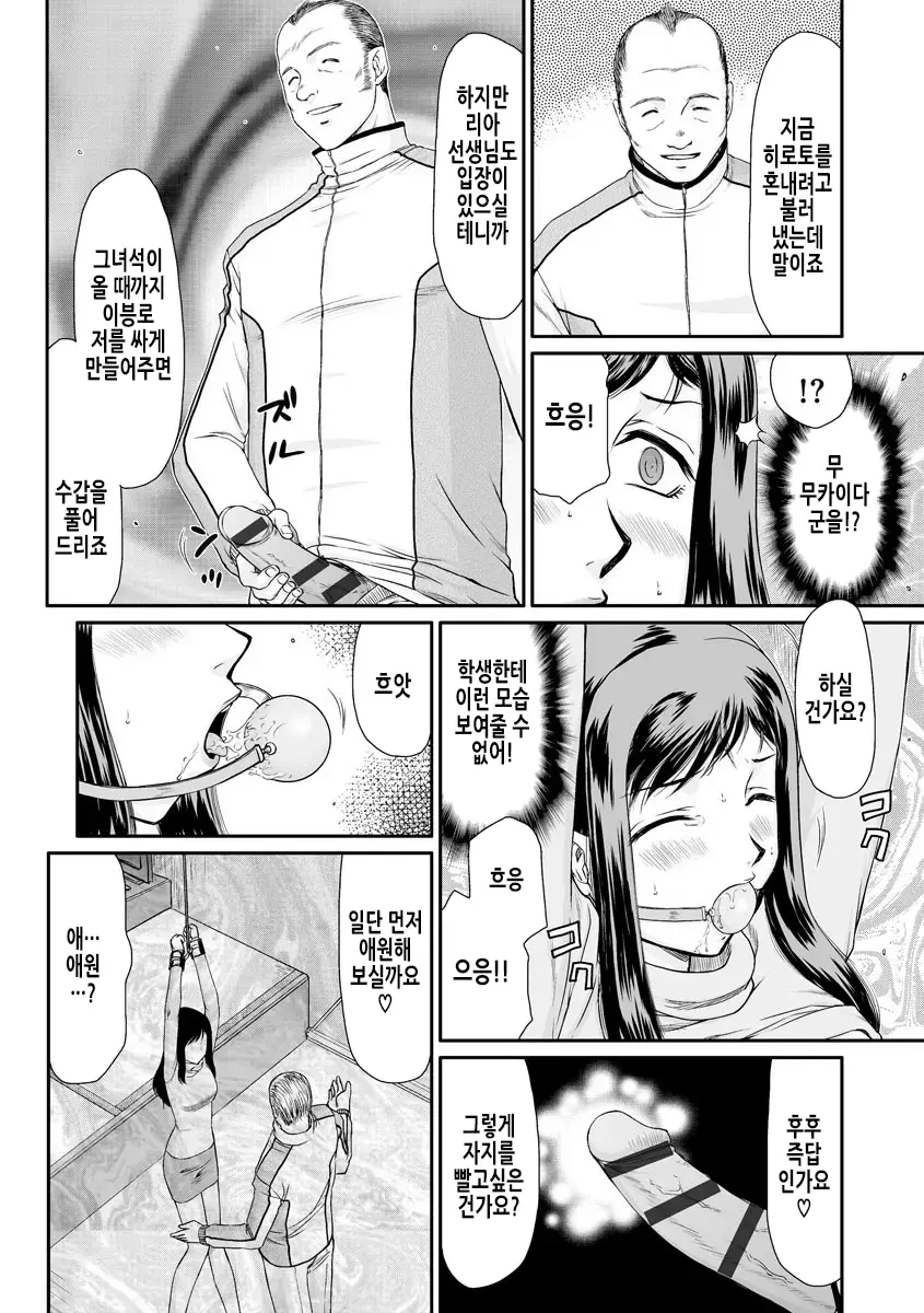 웹툰 이미지 17