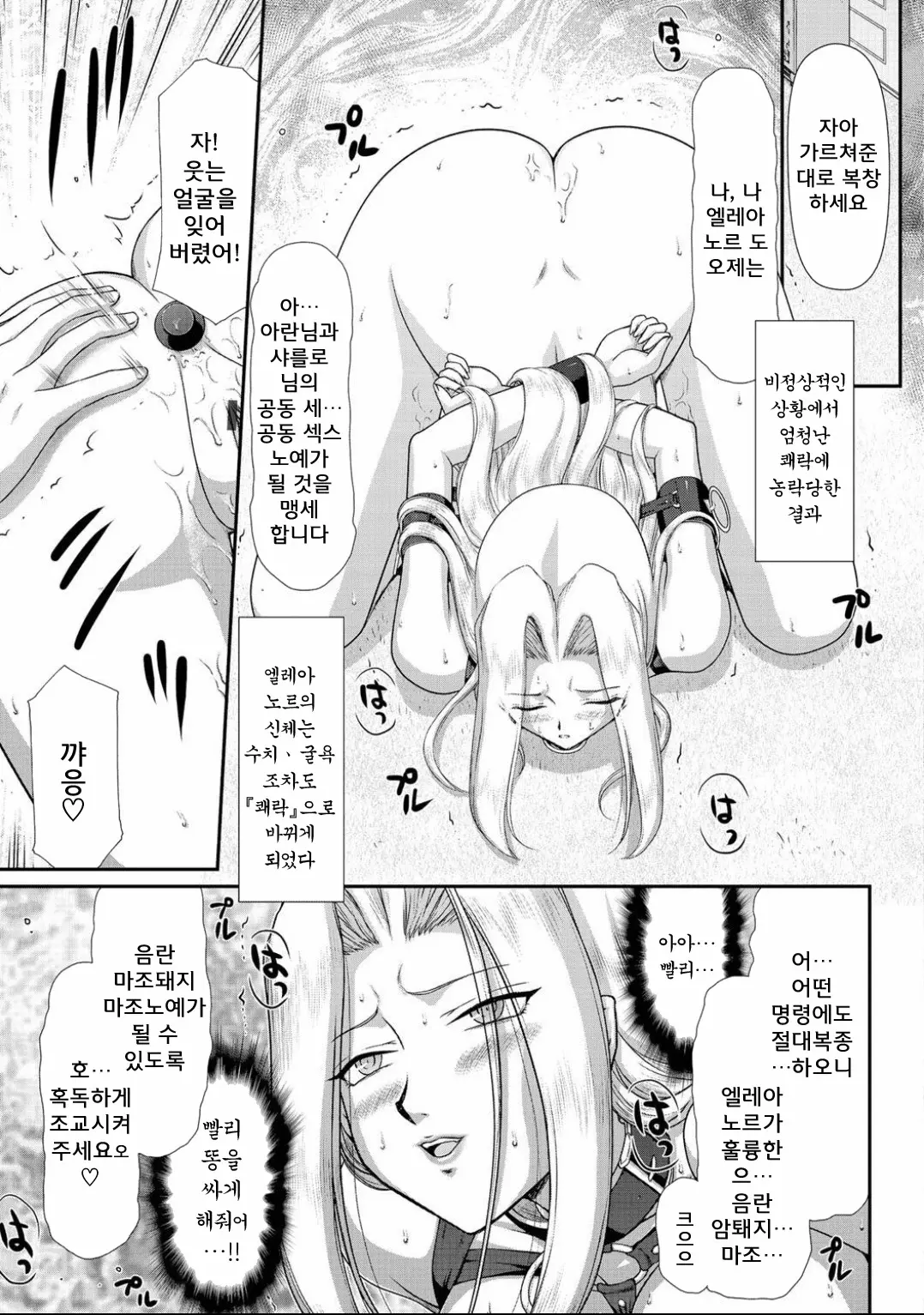 웹툰 이미지 121
