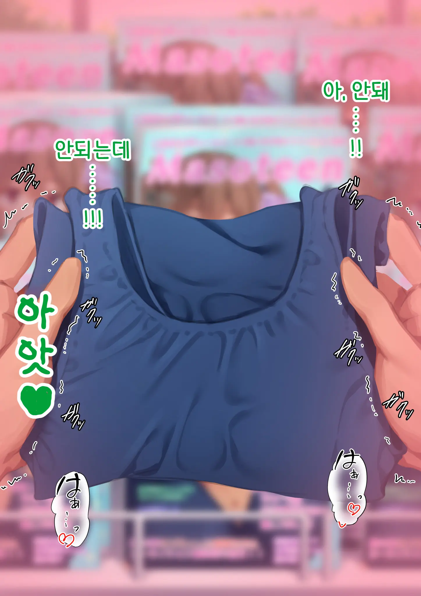 웹툰 이미지 178