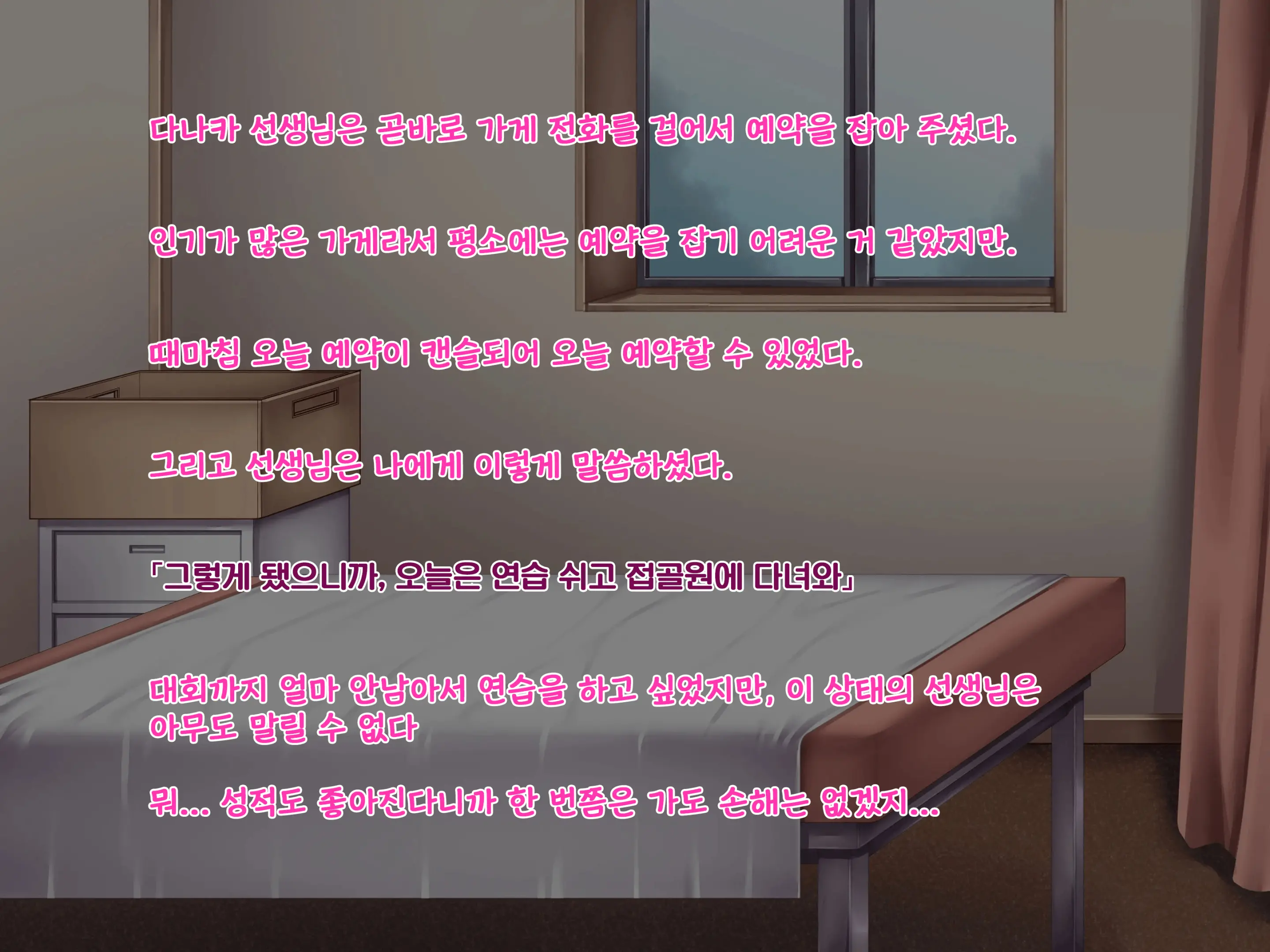 웹툰 이미지 9