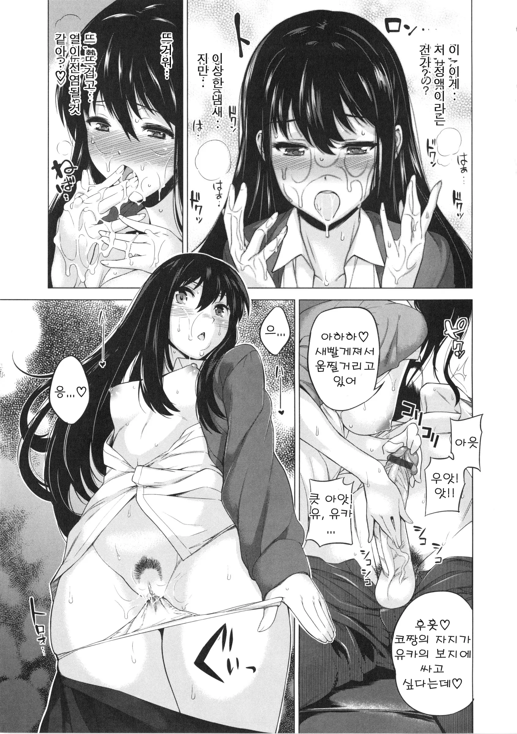 웹툰 이미지 153