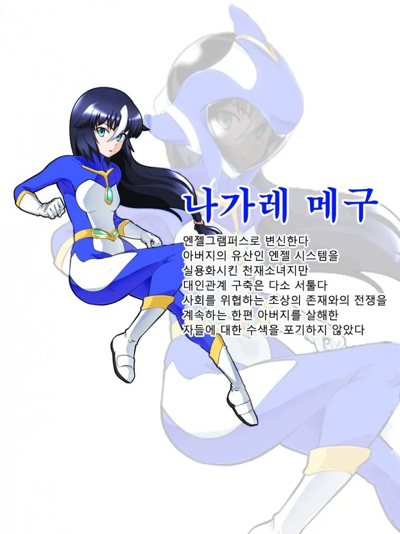 웹툰 이미지 3