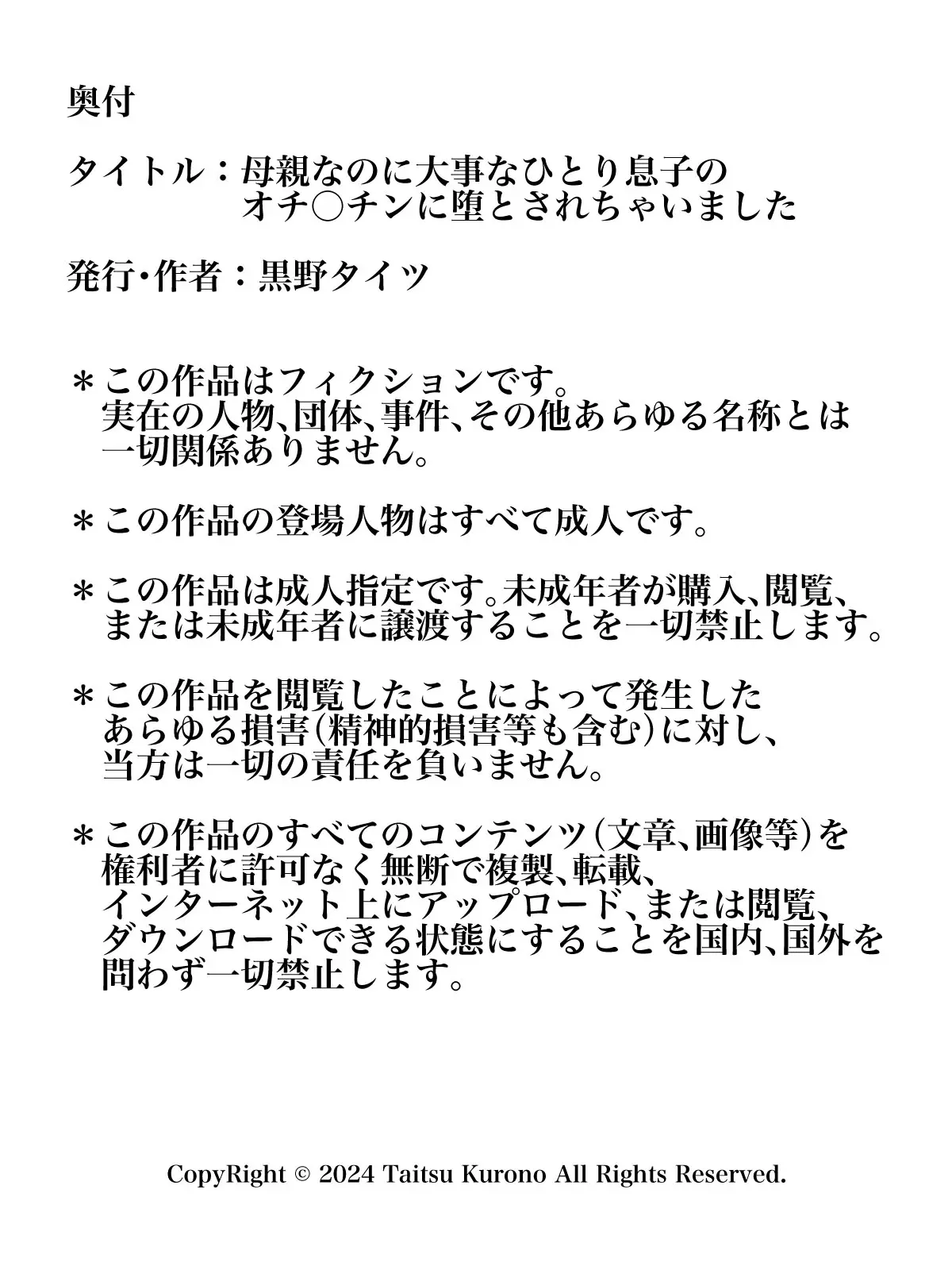 웹툰 이미지 21