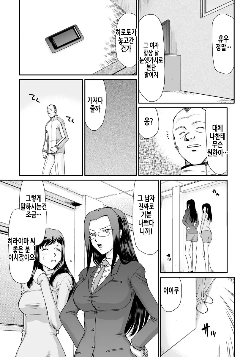 웹툰 이미지 9