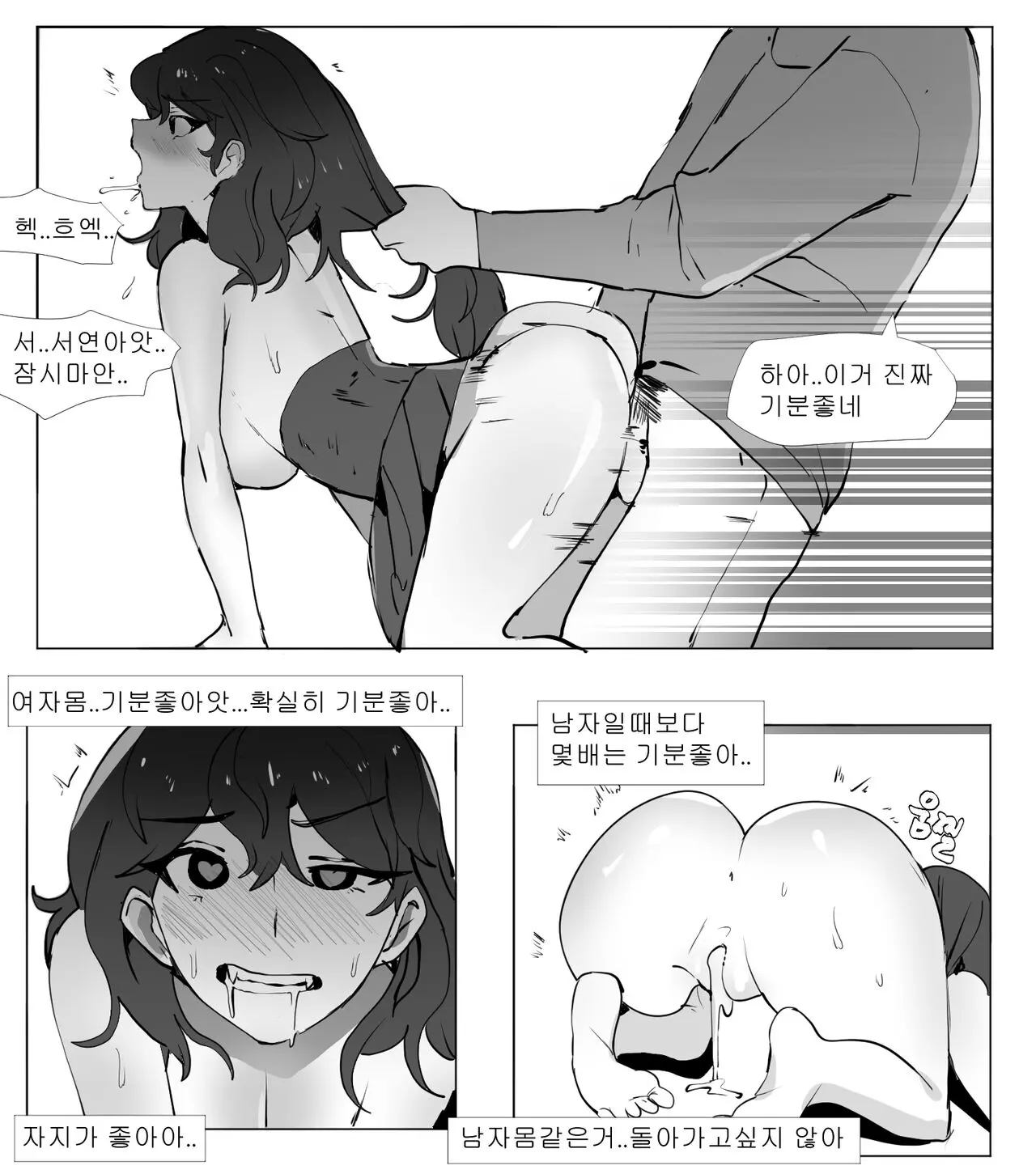 웹툰 이미지 13