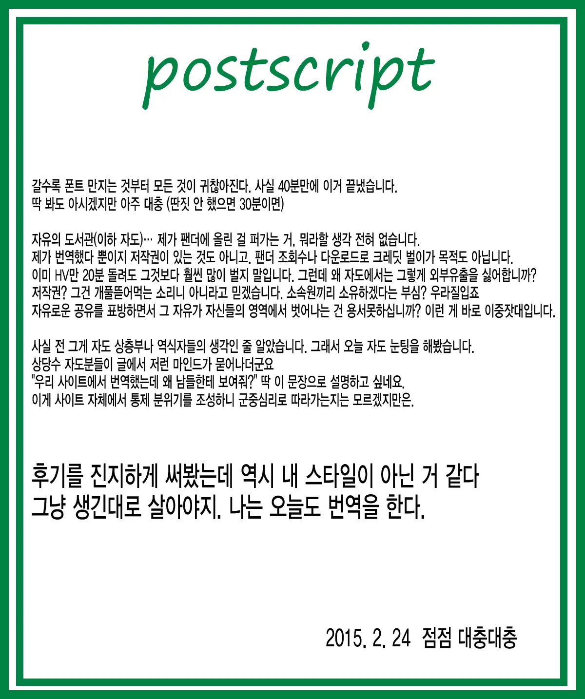 웹툰 이미지 26