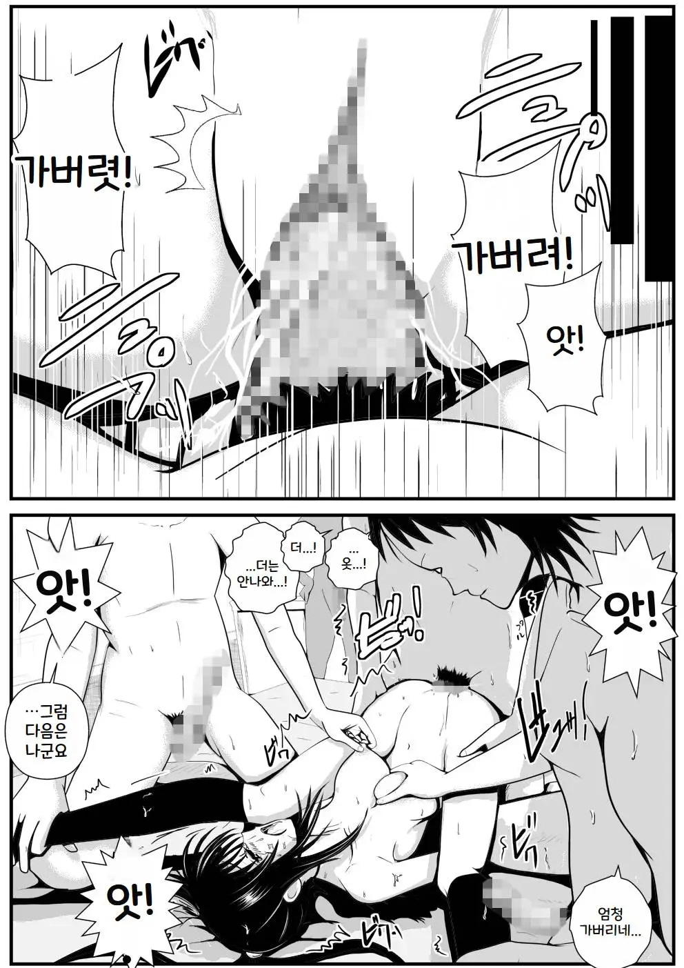웹툰 이미지 100