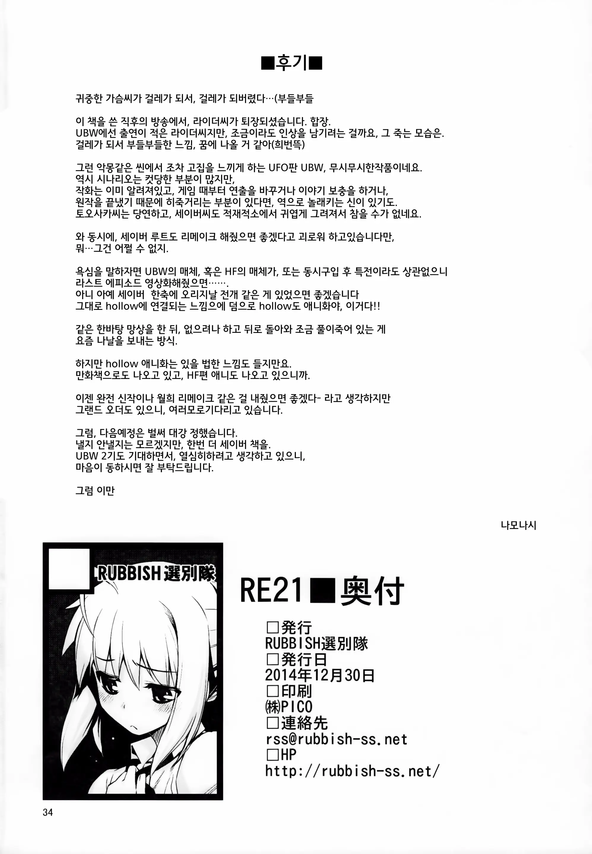 웹툰 이미지 32