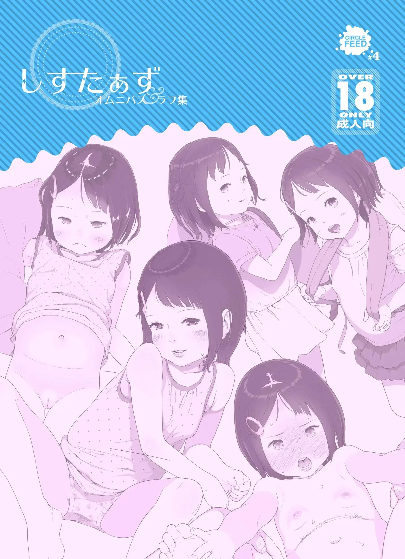 웹툰 이미지 50