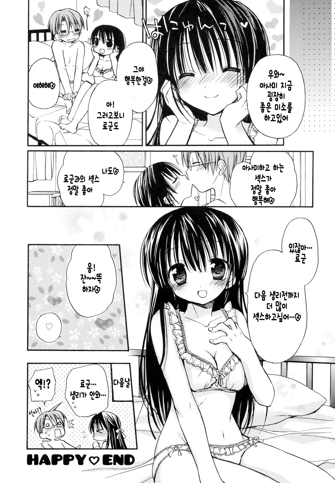 웹툰 이미지 36