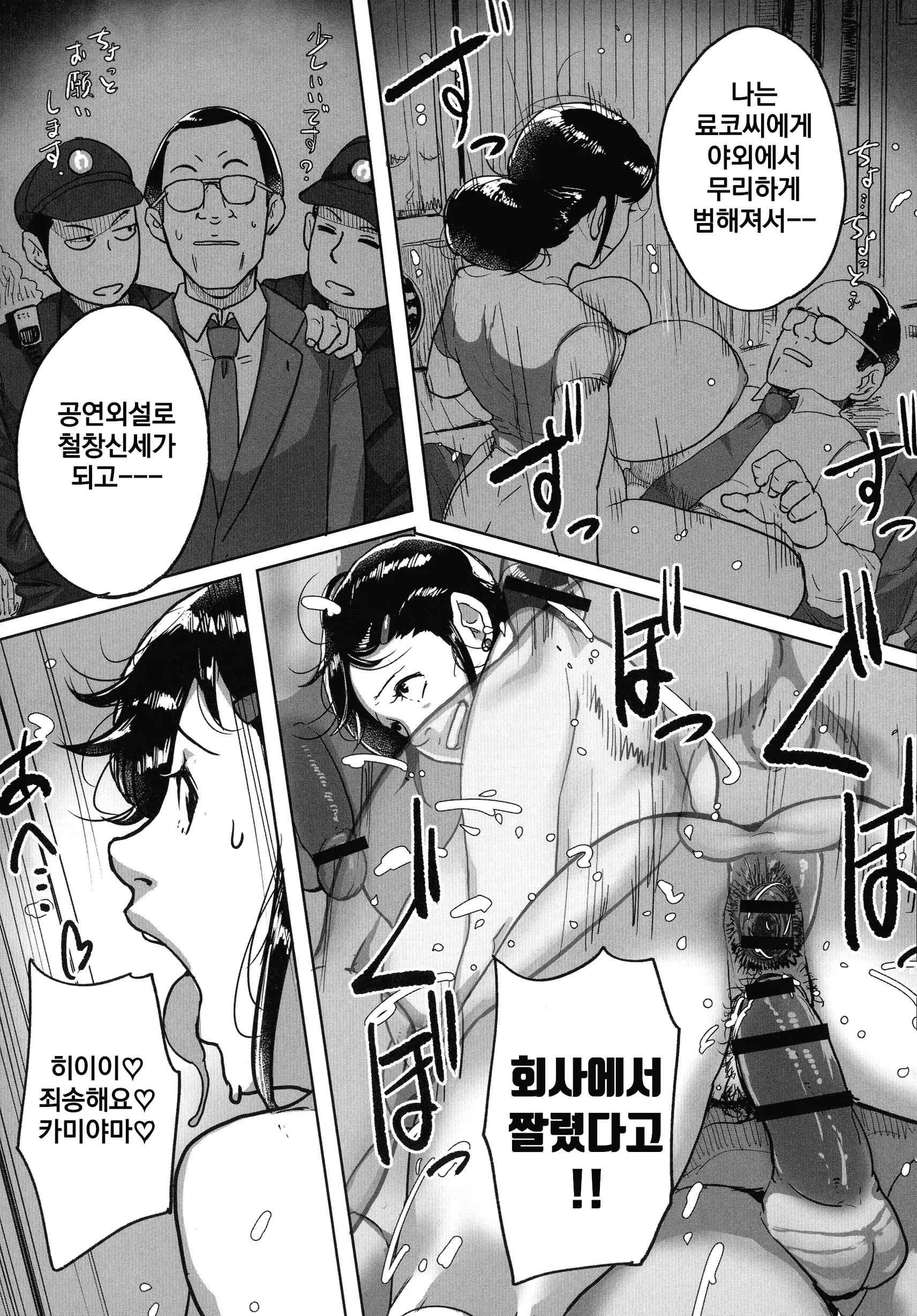 웹툰 이미지 92